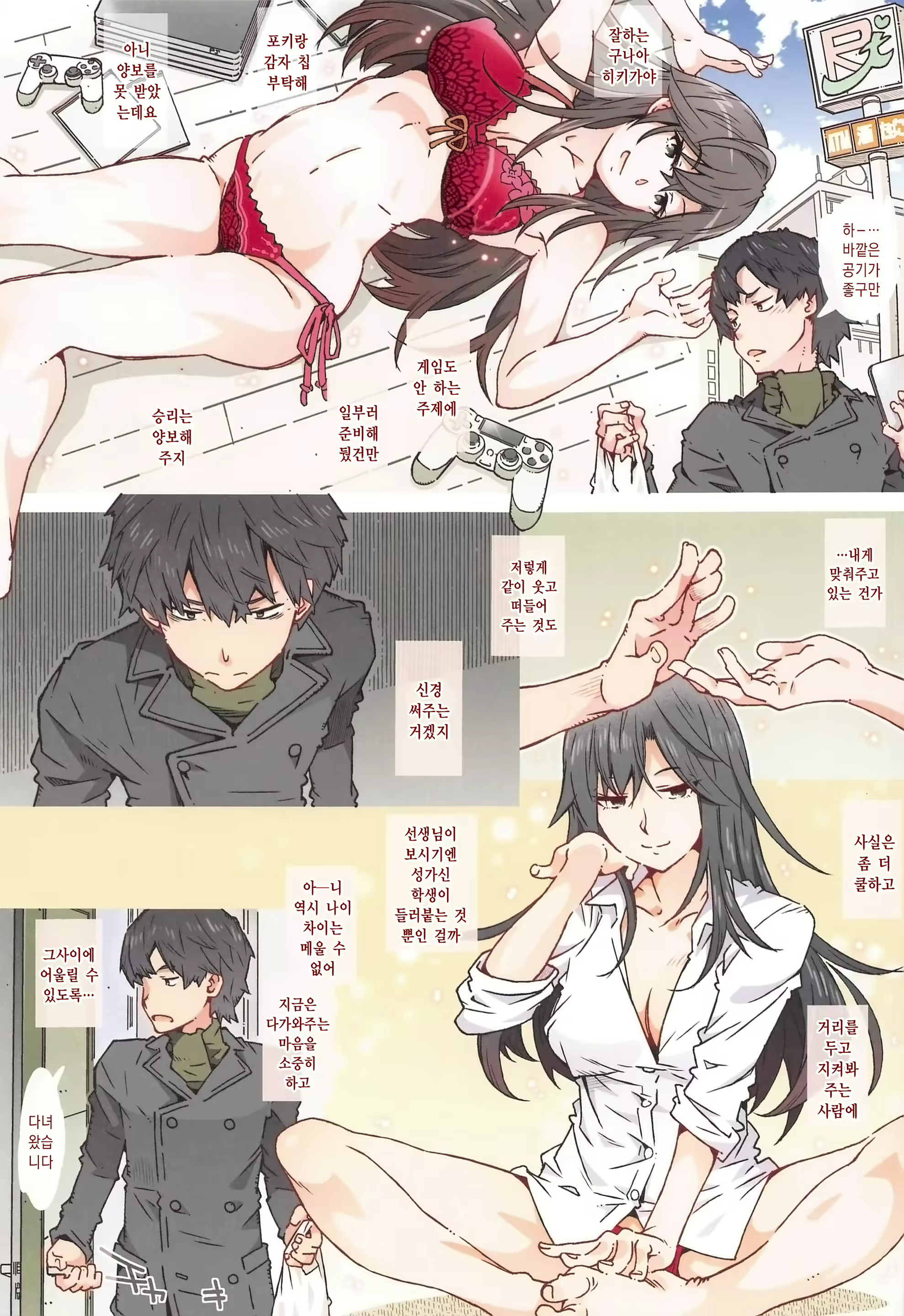 Content 2108951 - 21 페이지
