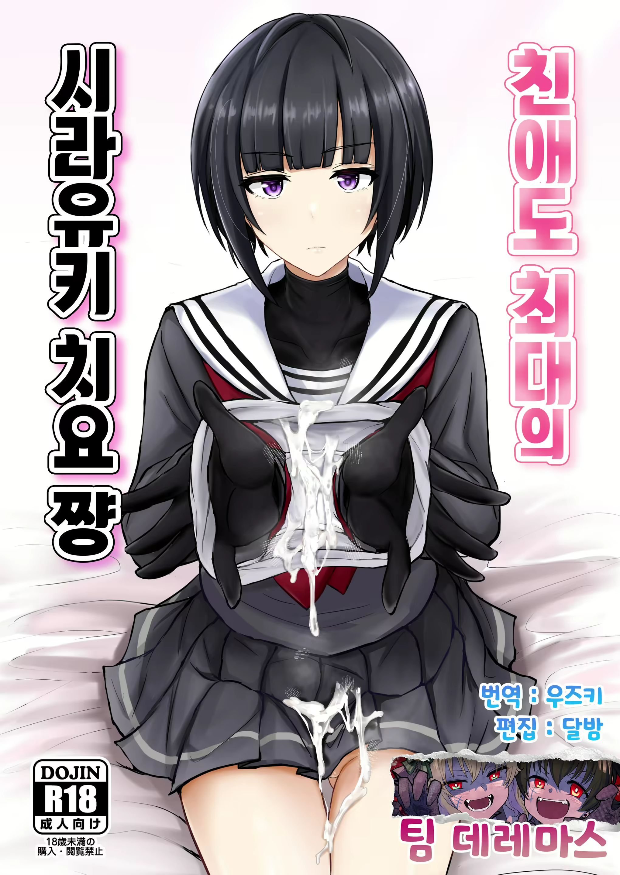Content 2108977 - 1 페이지