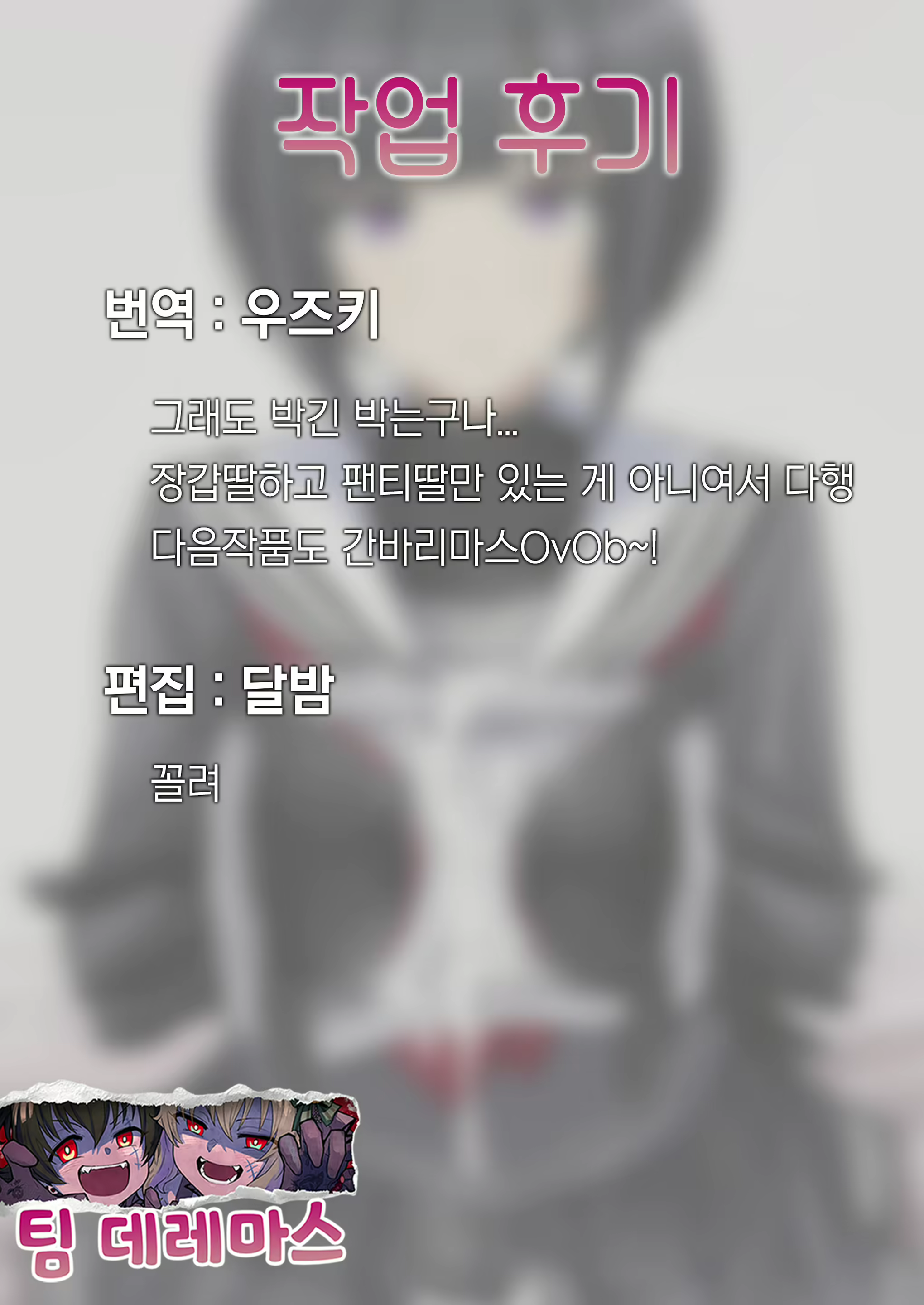 Content 2108977 - 24 페이지