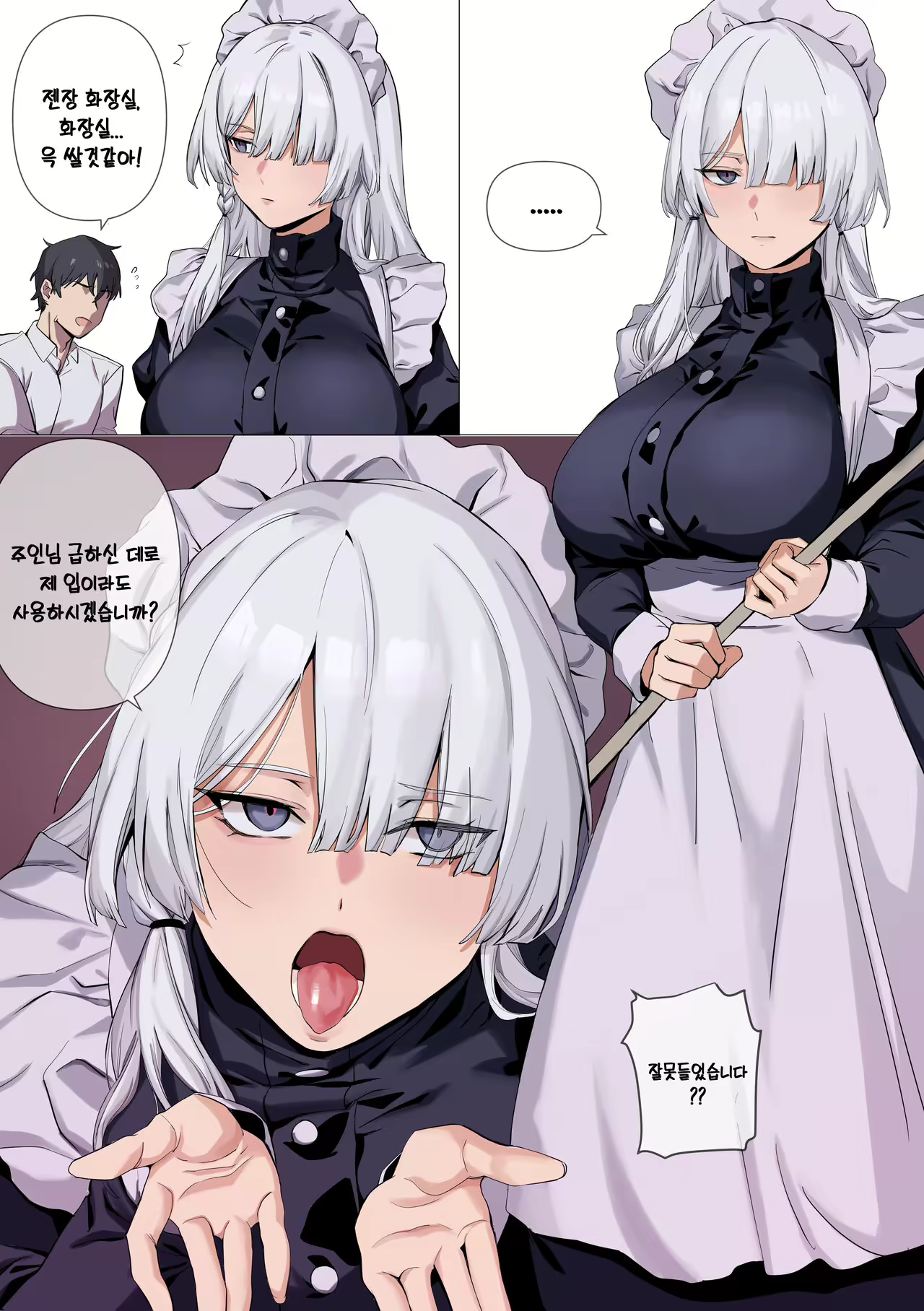 Content 2109329 - 1 페이지