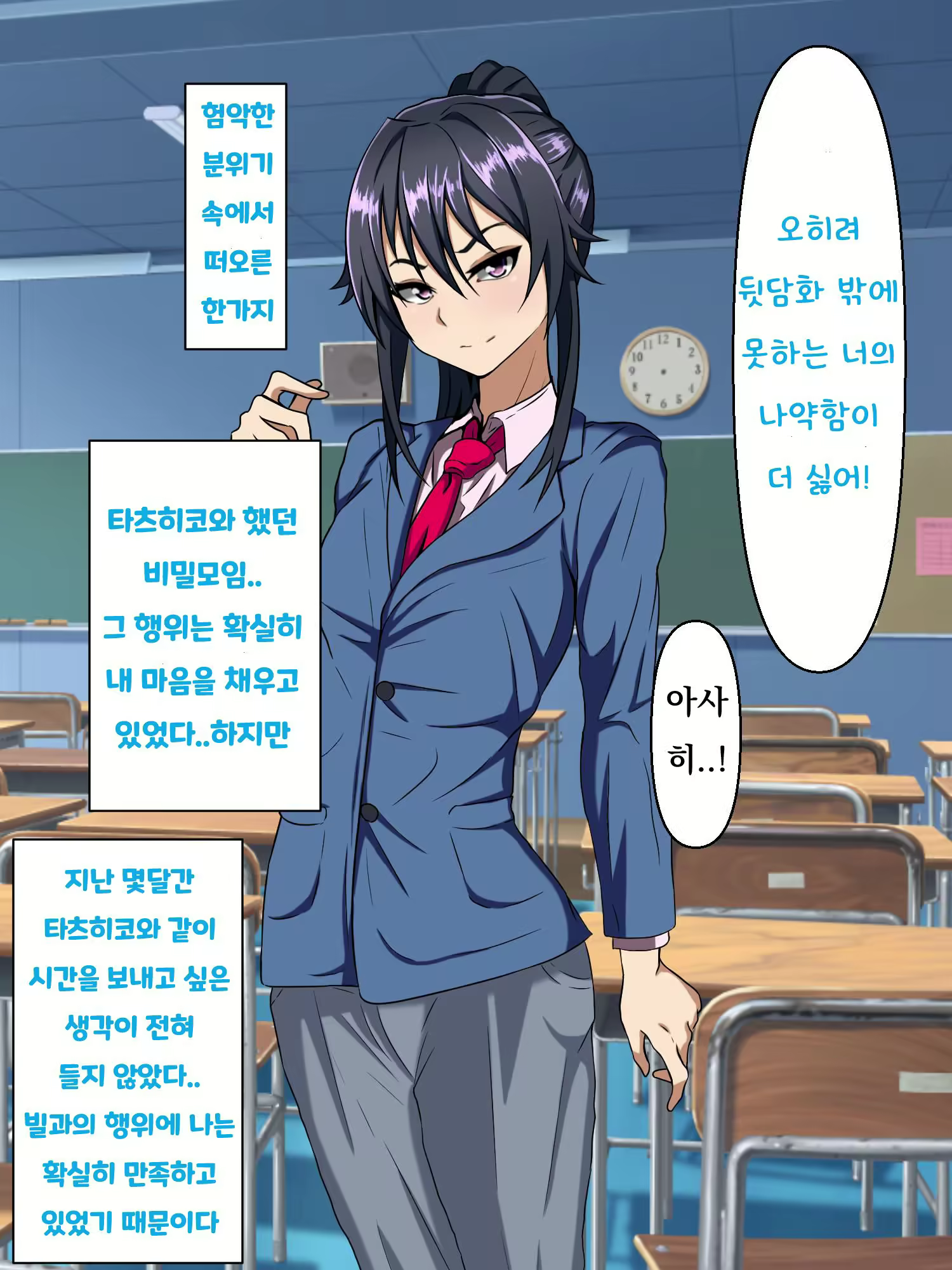 Content 2109398 - 101 페이지