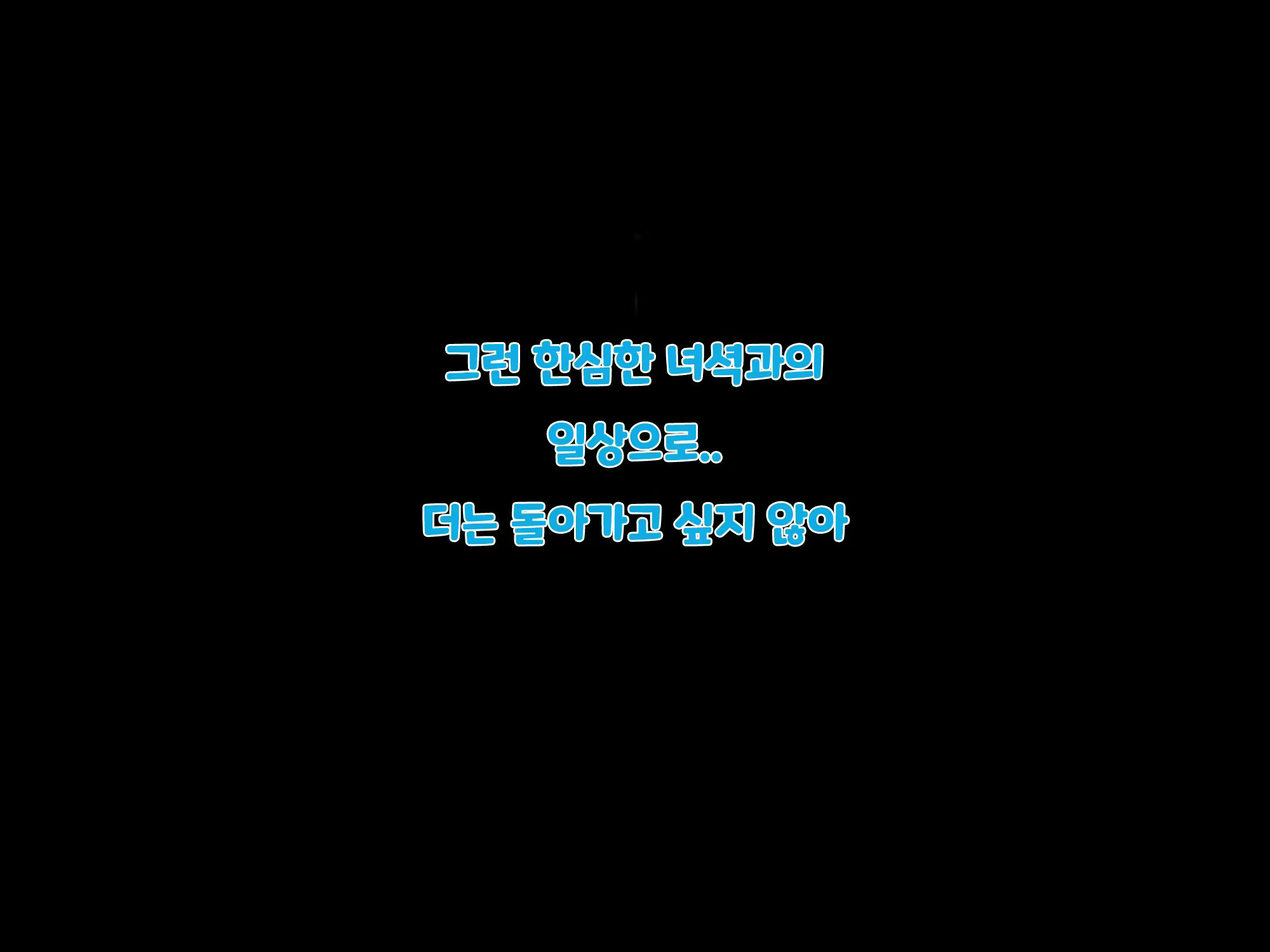 Content 2109398 - 102 페이지