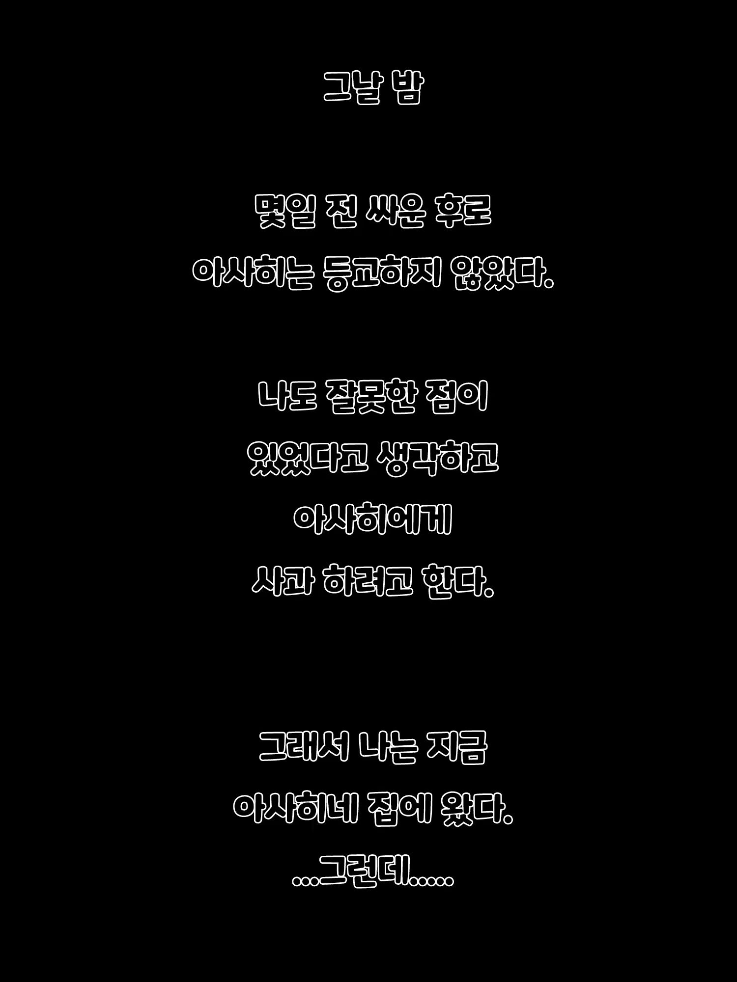 Content 2109398 - 115 페이지