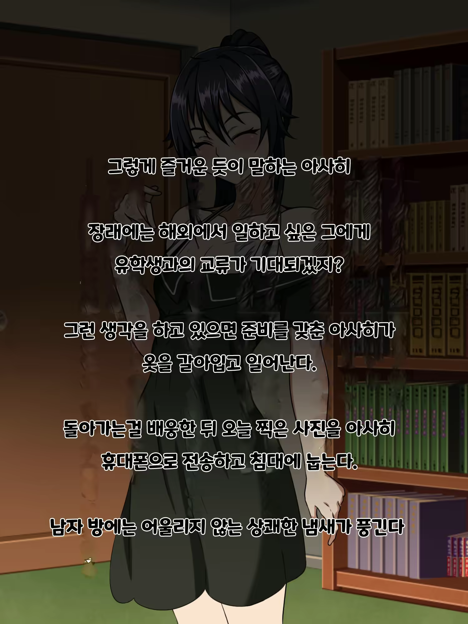 Content 2109398 - 13 페이지