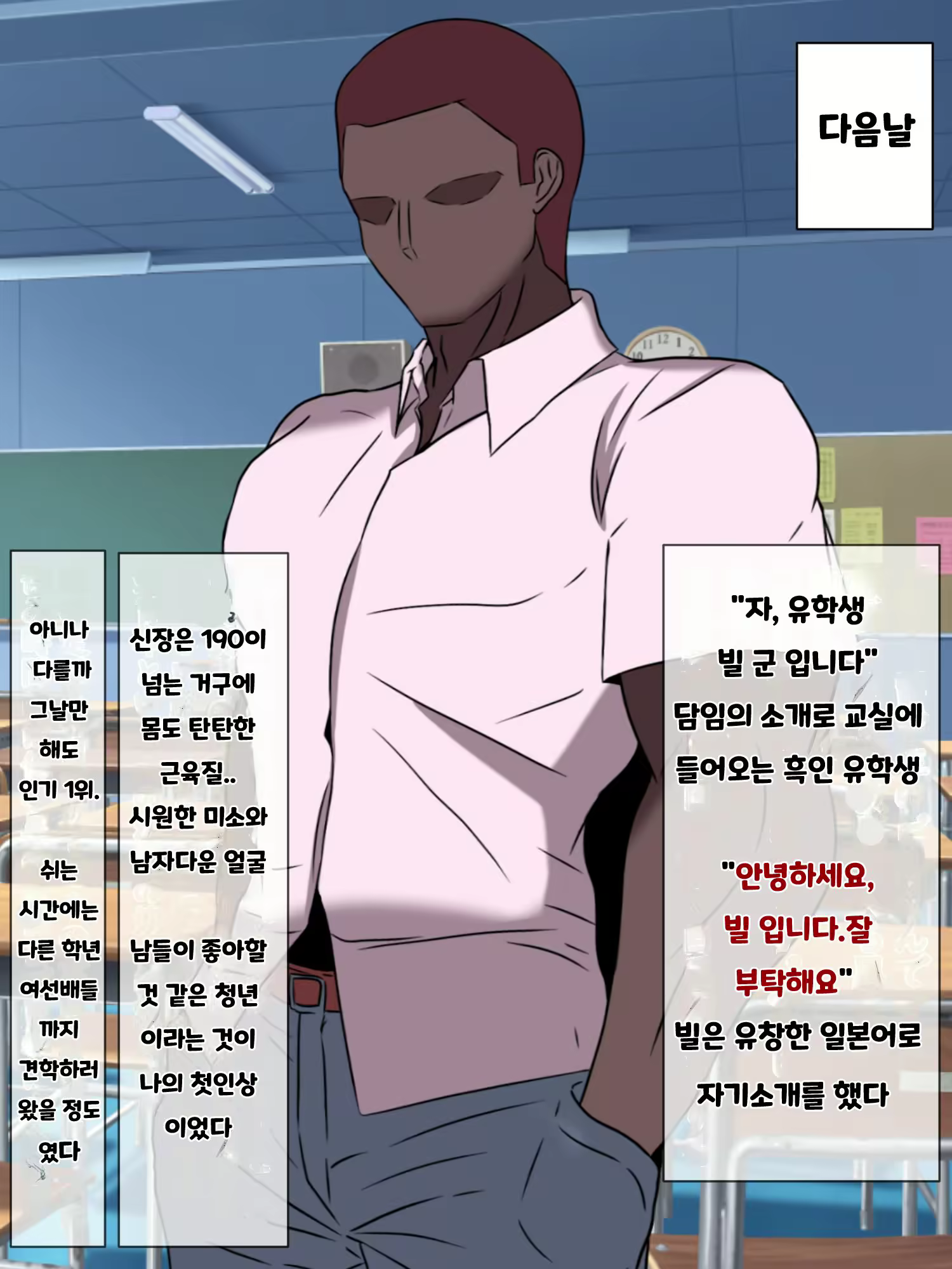 Content 2109398 - 14 페이지