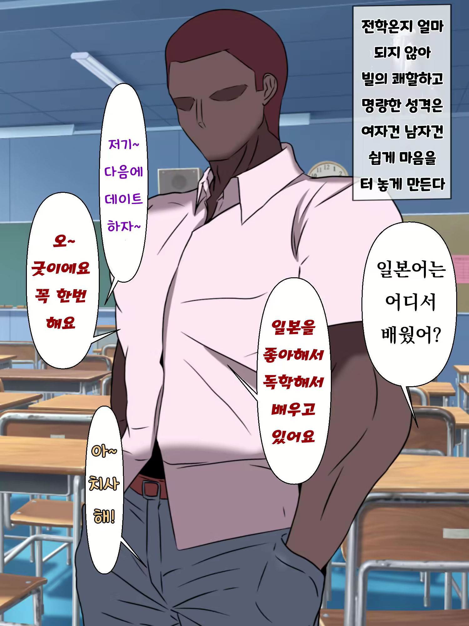 Content 2109398 - 15 페이지