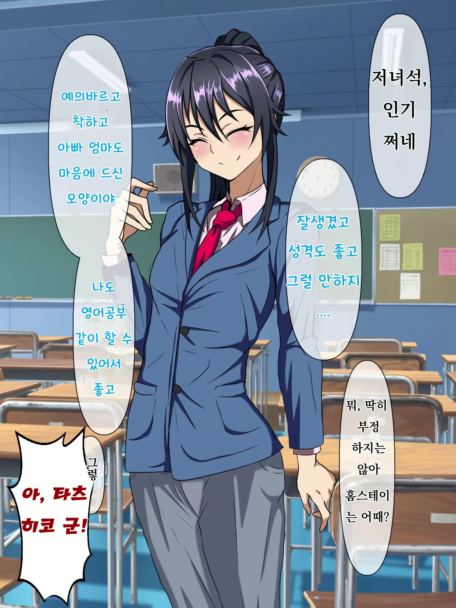 Content 2109398 - 16 페이지