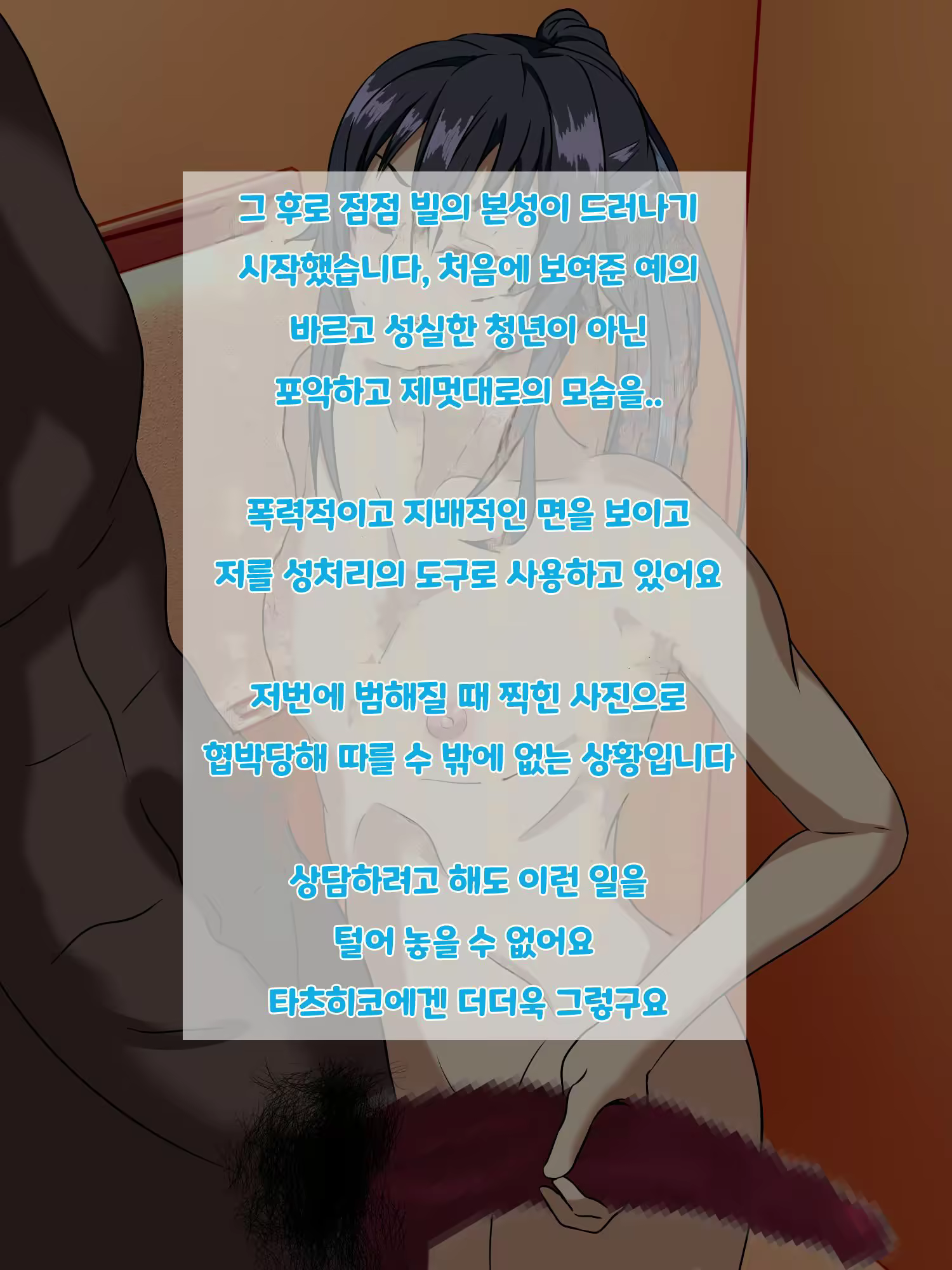 Content 2109398 - 36 페이지