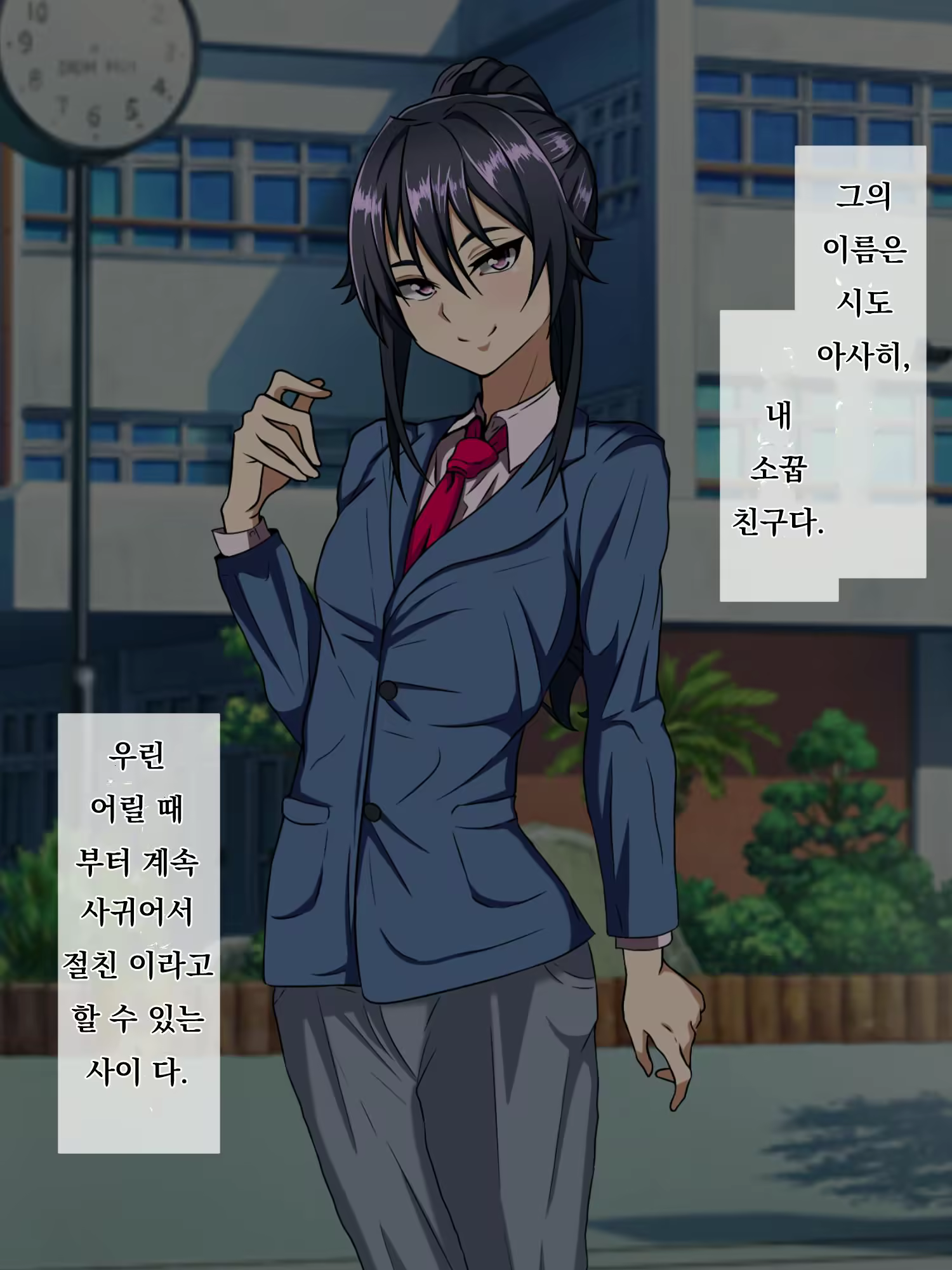 Content 2109398 - 4 페이지
