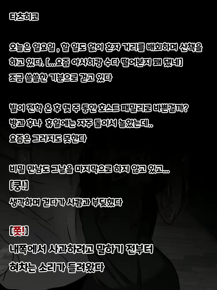 Content 2109398 - 43 페이지