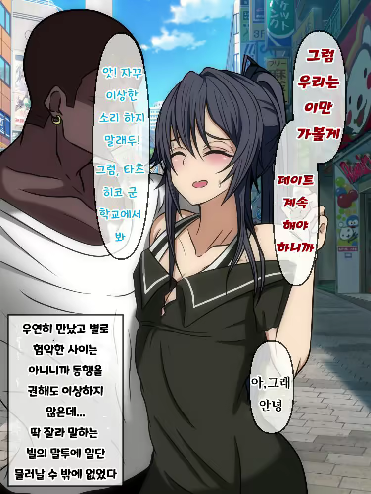 Content 2109398 - 47 페이지