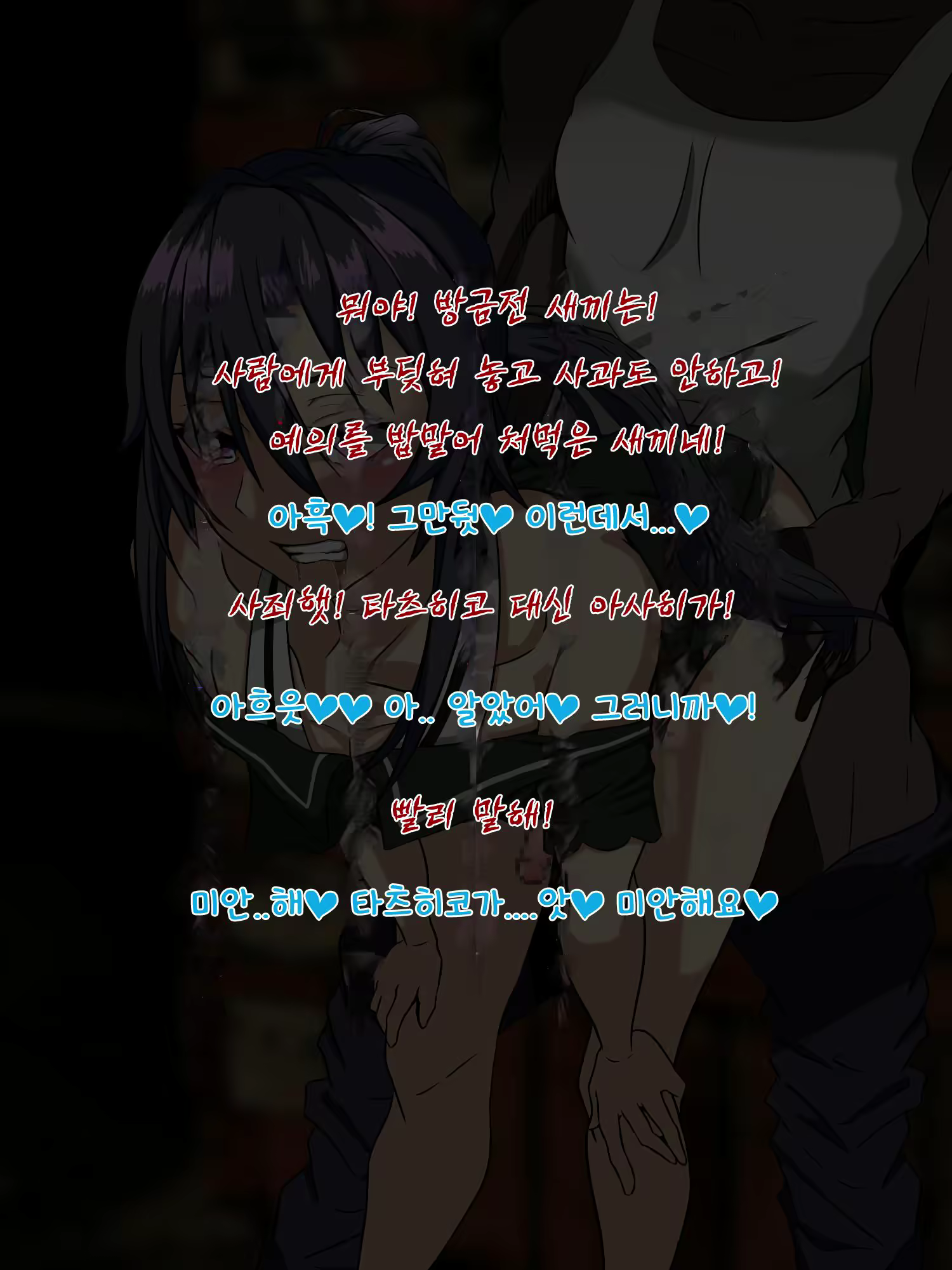 Content 2109398 - 48 페이지