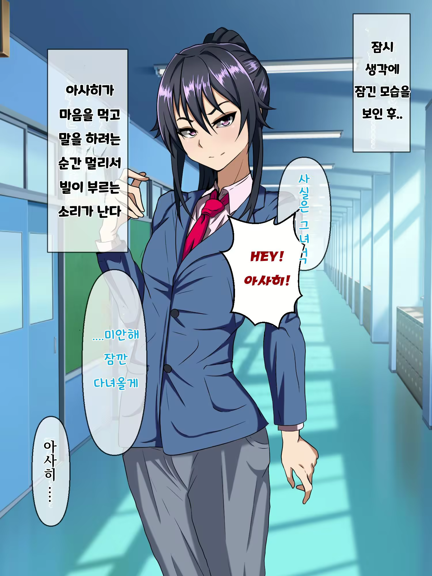 Content 2109398 - 54 페이지