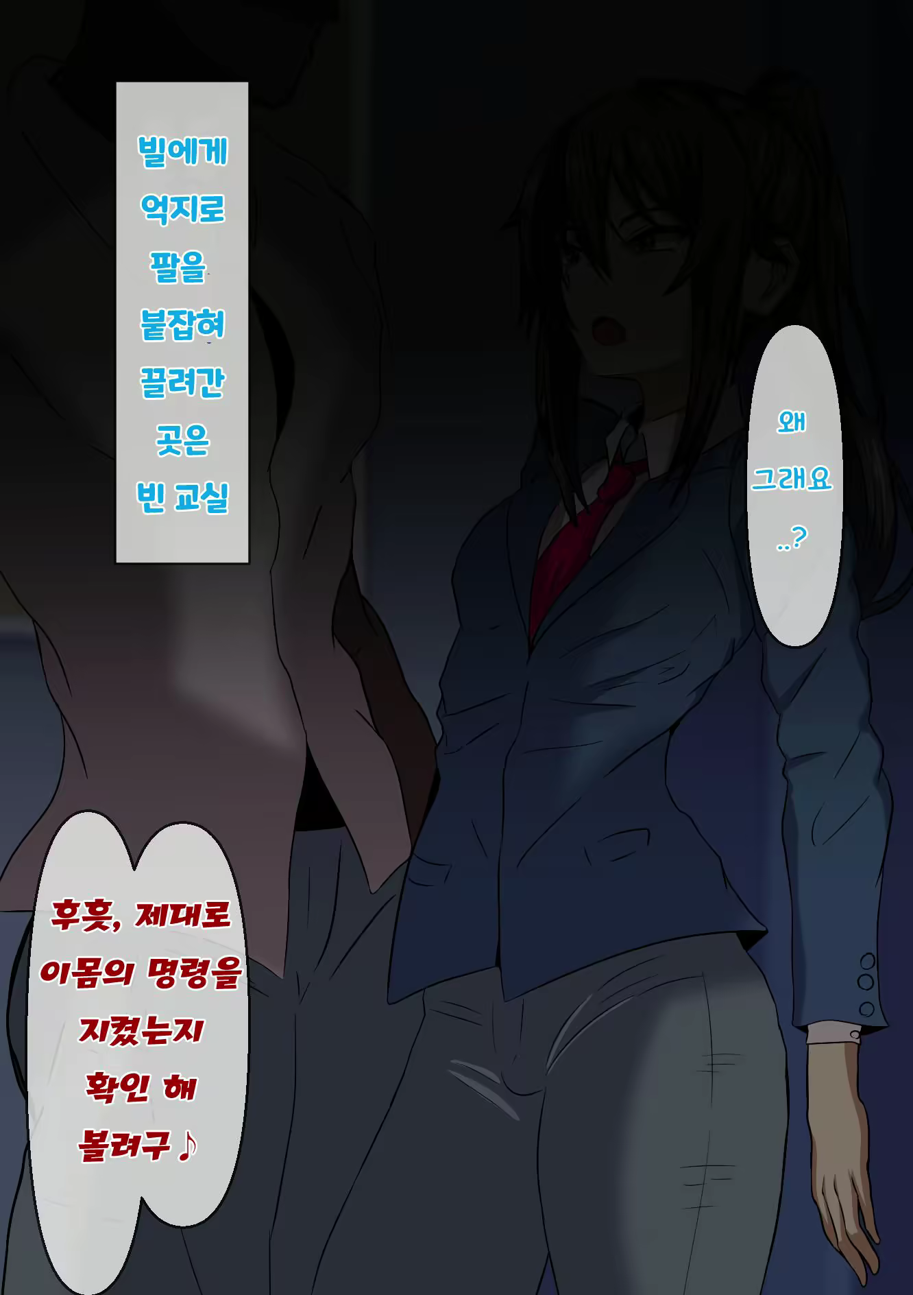 Content 2109398 - 55 페이지