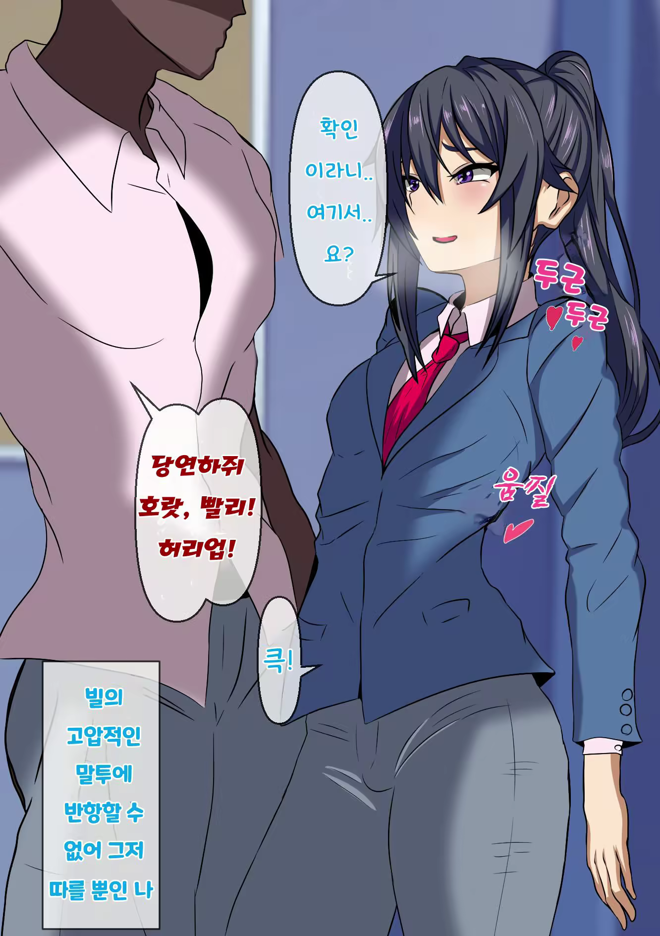 Content 2109398 - 56 페이지
