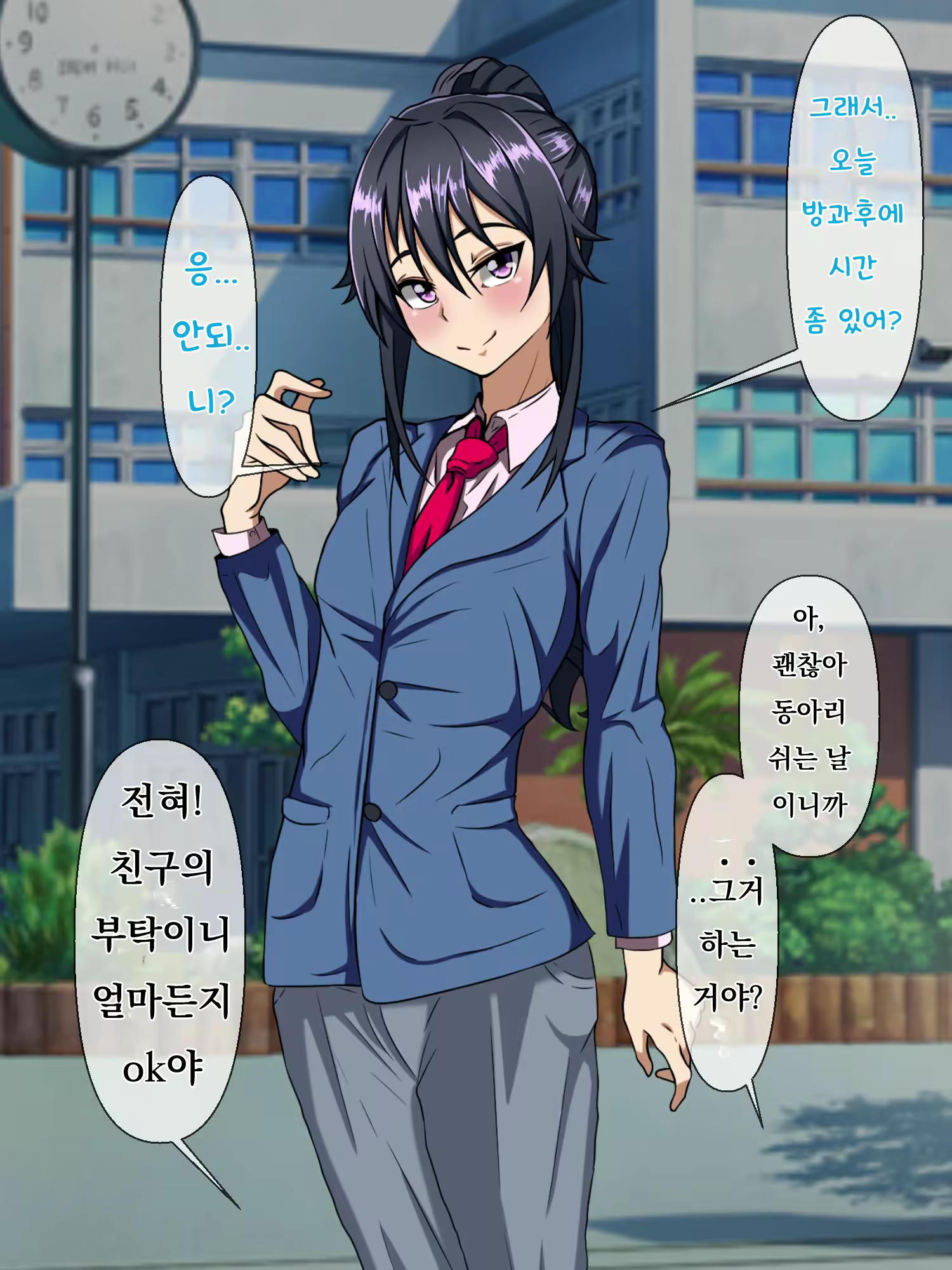 Content 2109398 - 6 페이지