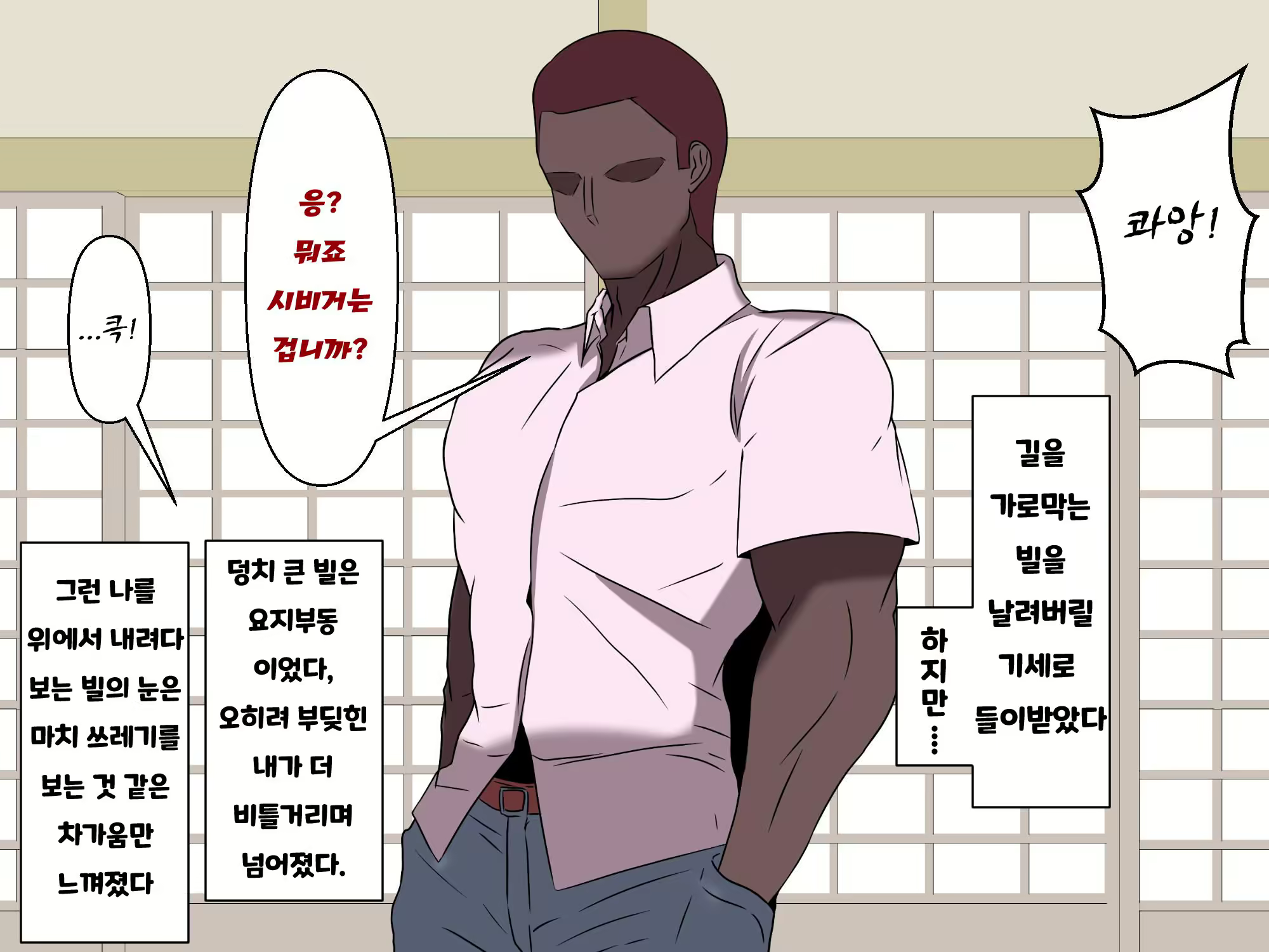 Content 2109398 - 63 페이지