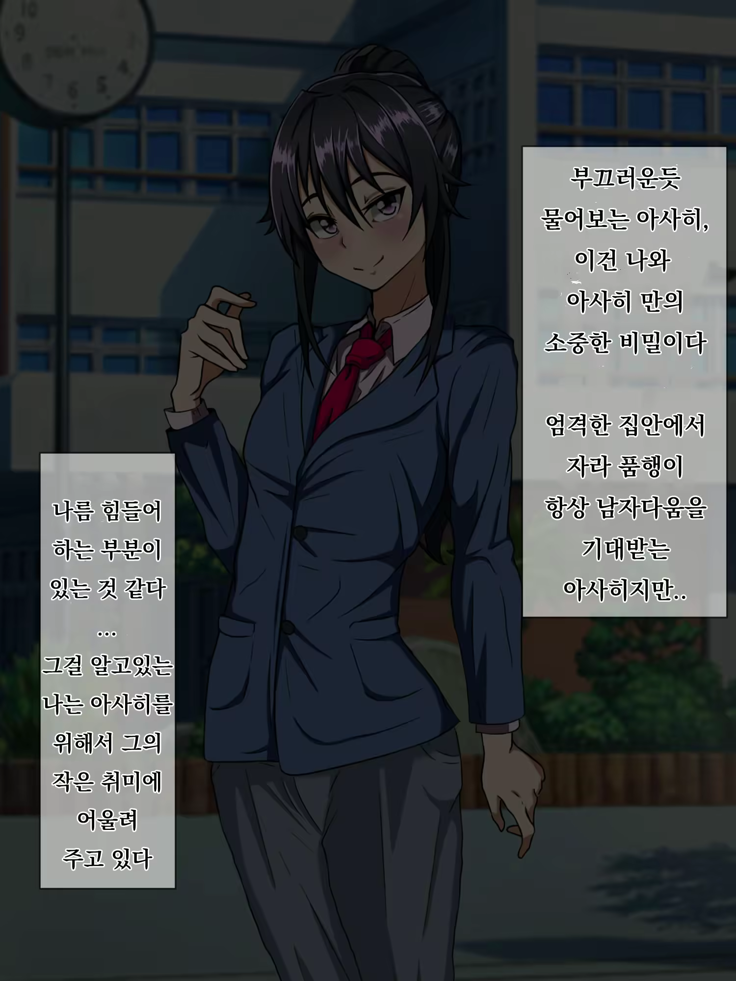 Content 2109398 - 7 페이지