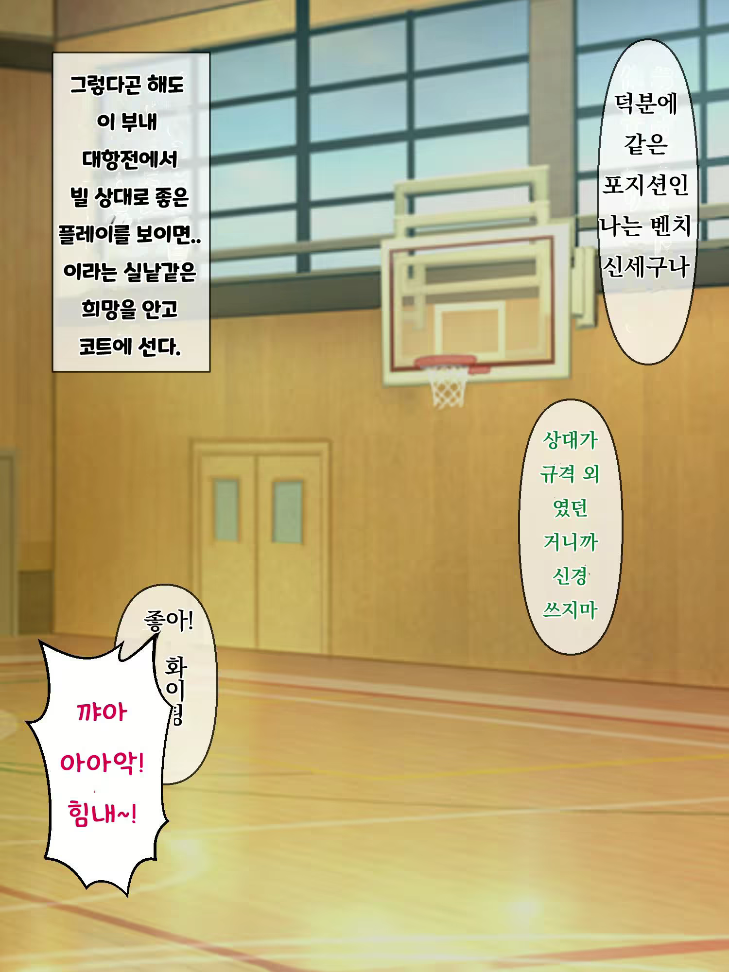 Content 2109398 - 74 페이지