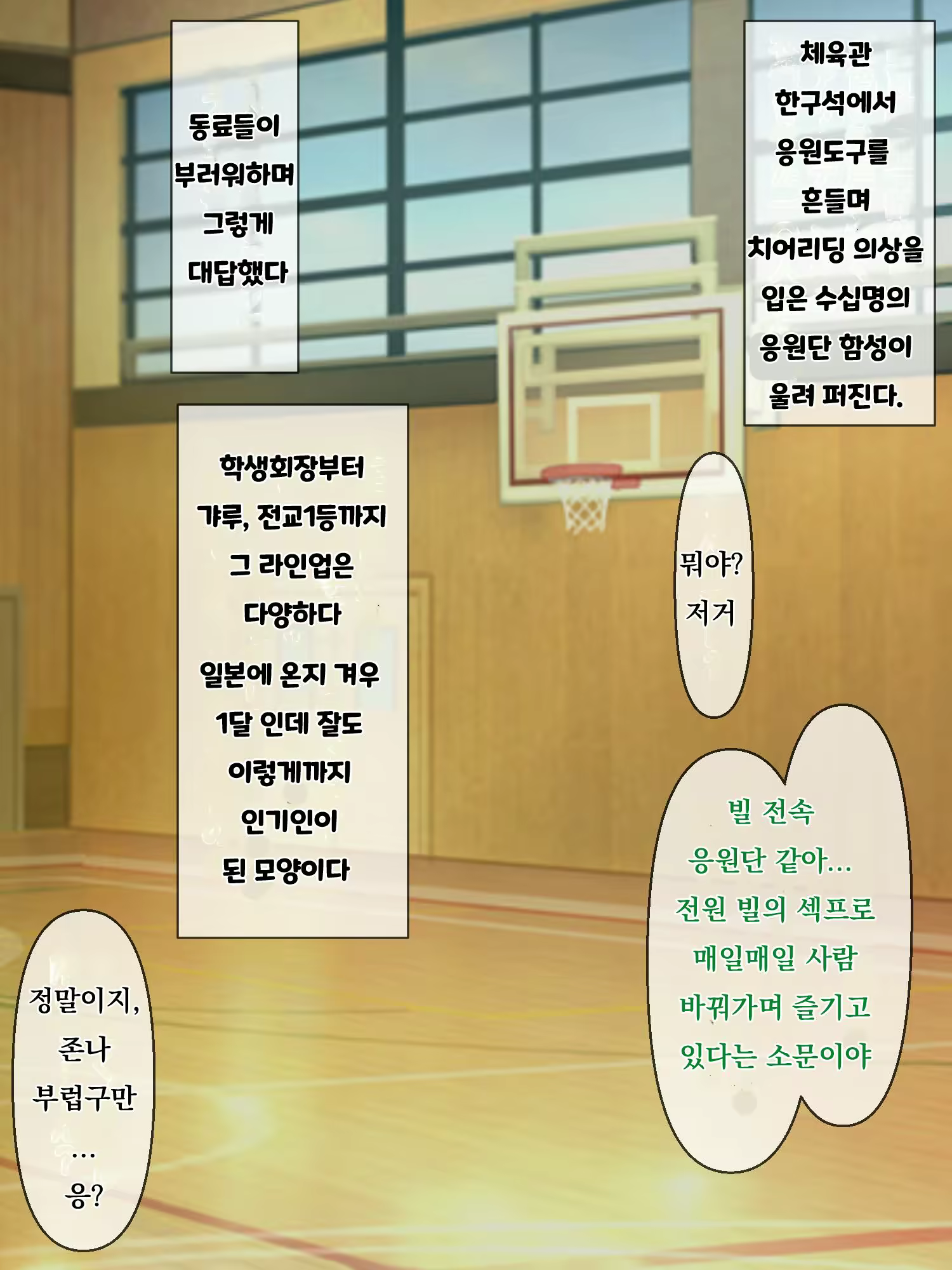 Content 2109398 - 75 페이지