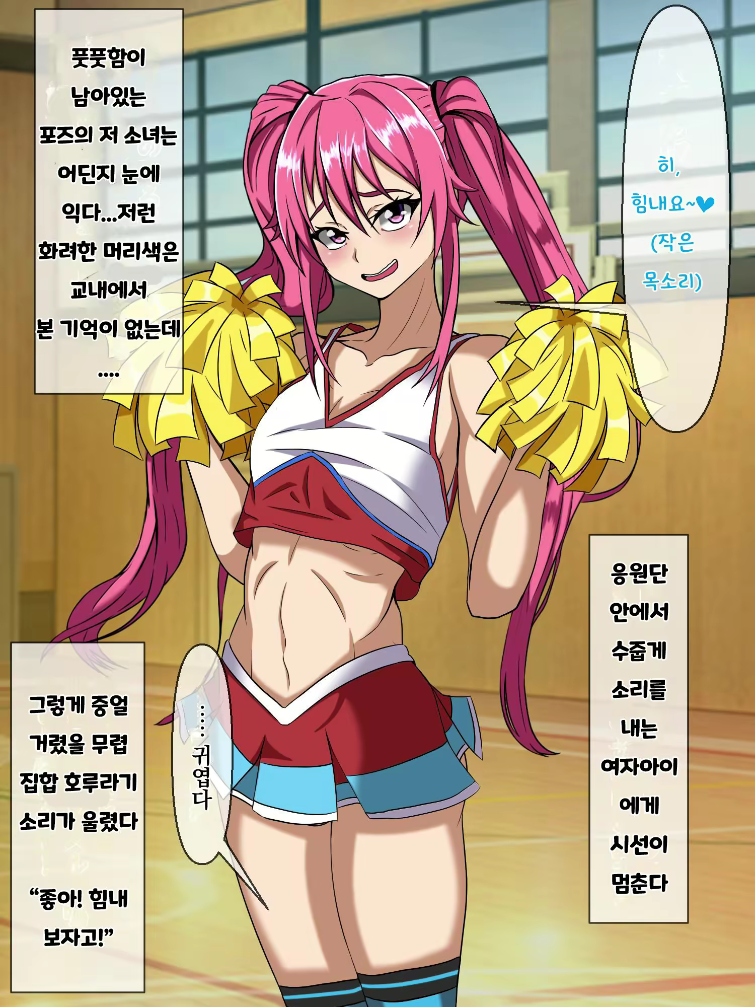 Content 2109398 - 76 페이지