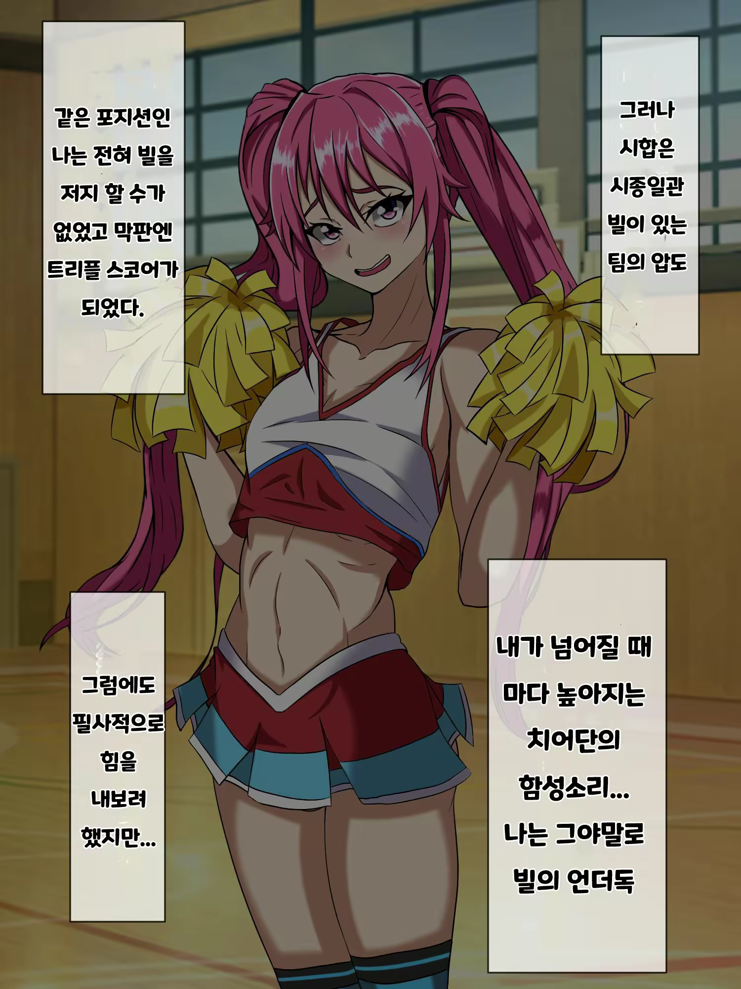 Content 2109398 - 77 페이지
