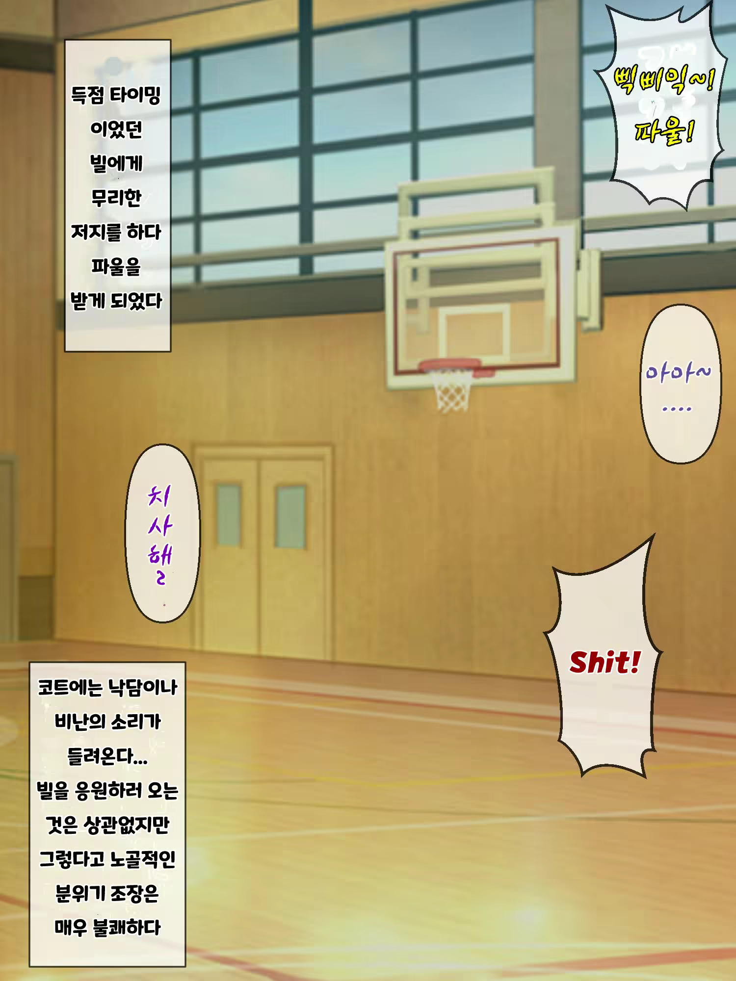 Content 2109398 - 78 페이지