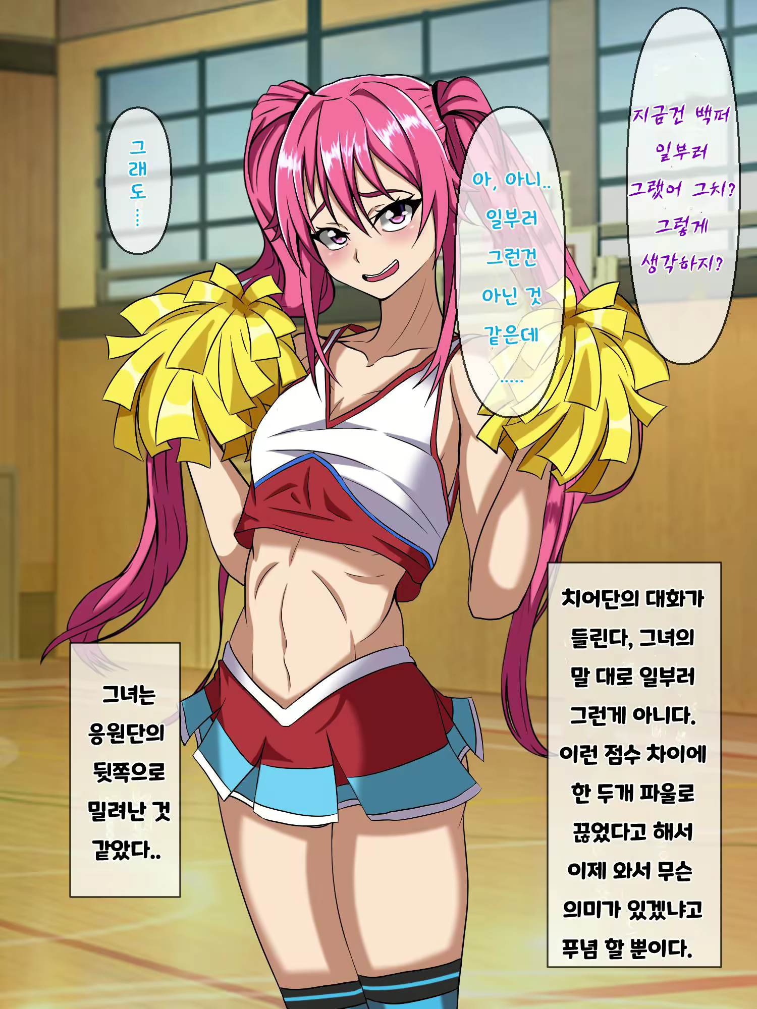 Content 2109398 - 79 페이지