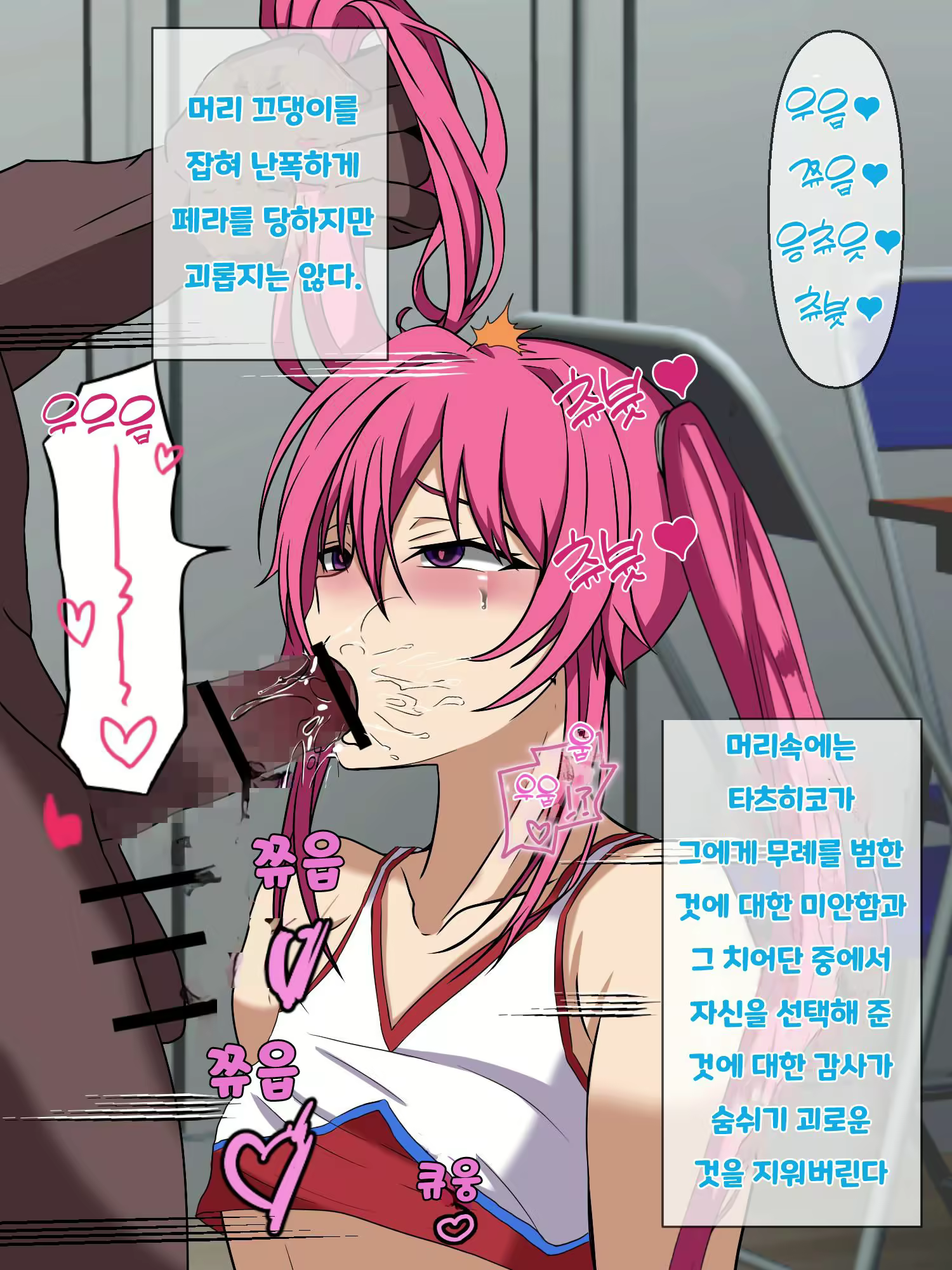 Content 2109398 - 83 페이지