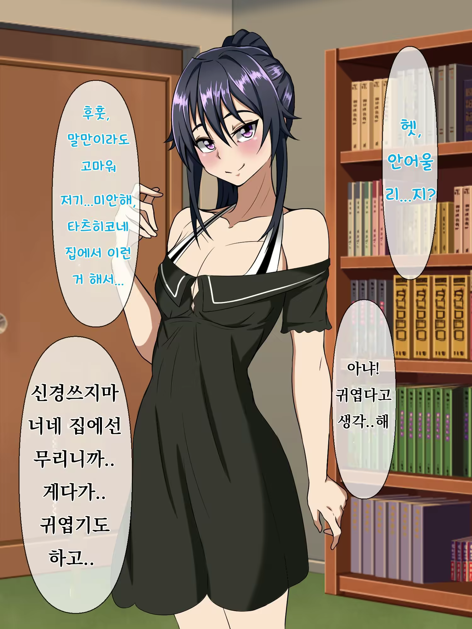 Content 2109398 - 9 페이지