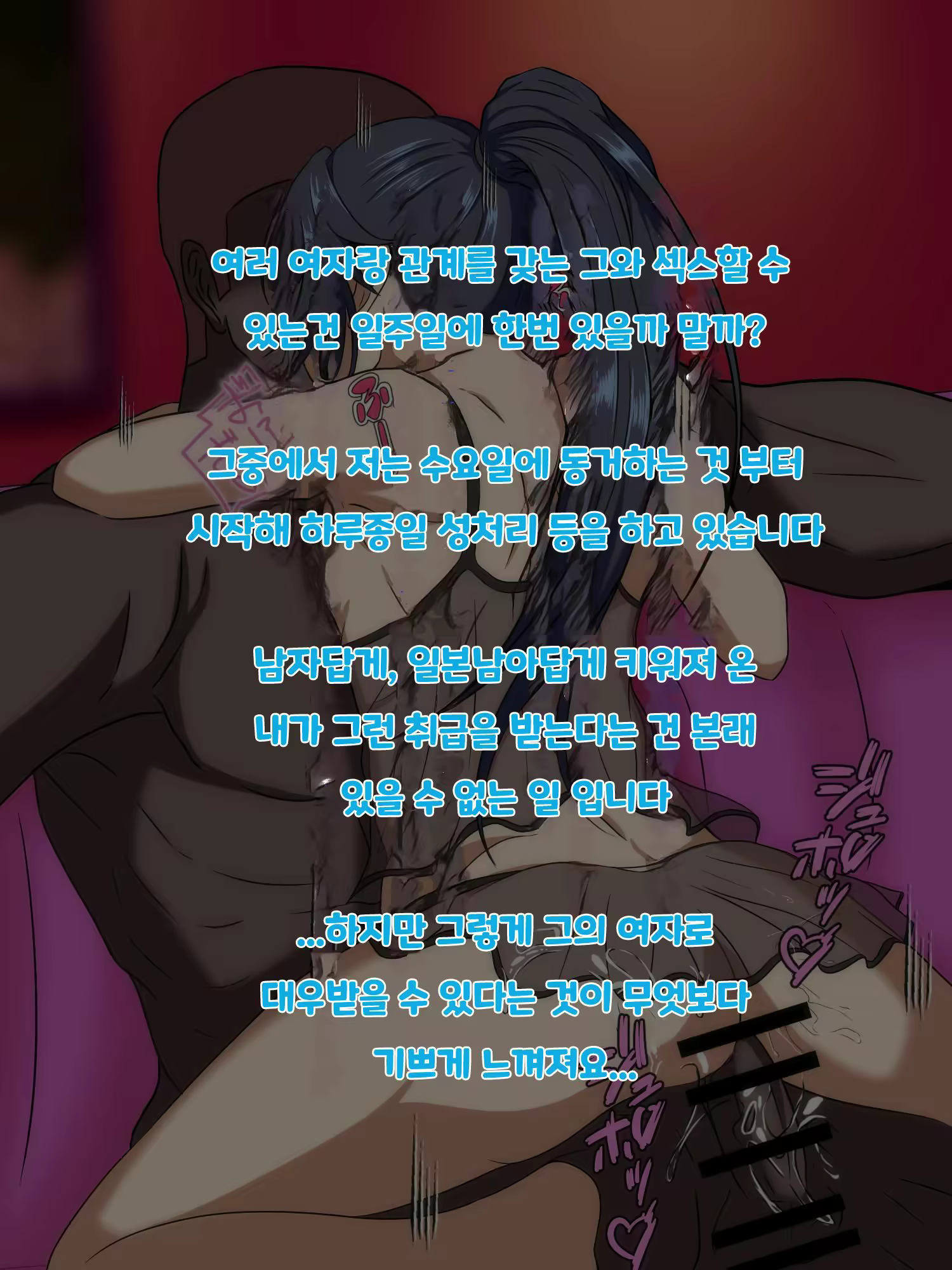 Content 2109398 - 92 페이지