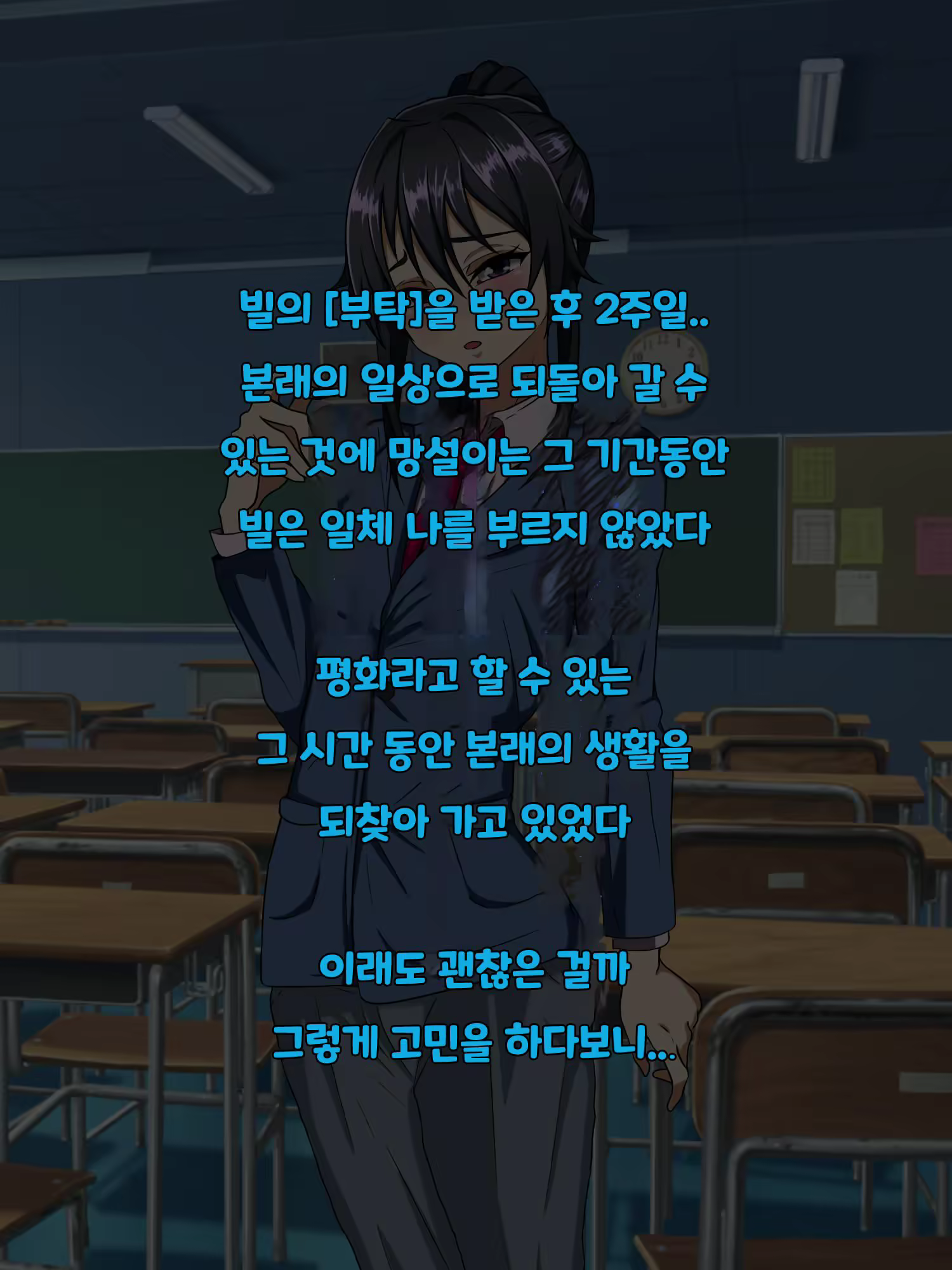 Content 2109398 - 97 페이지
