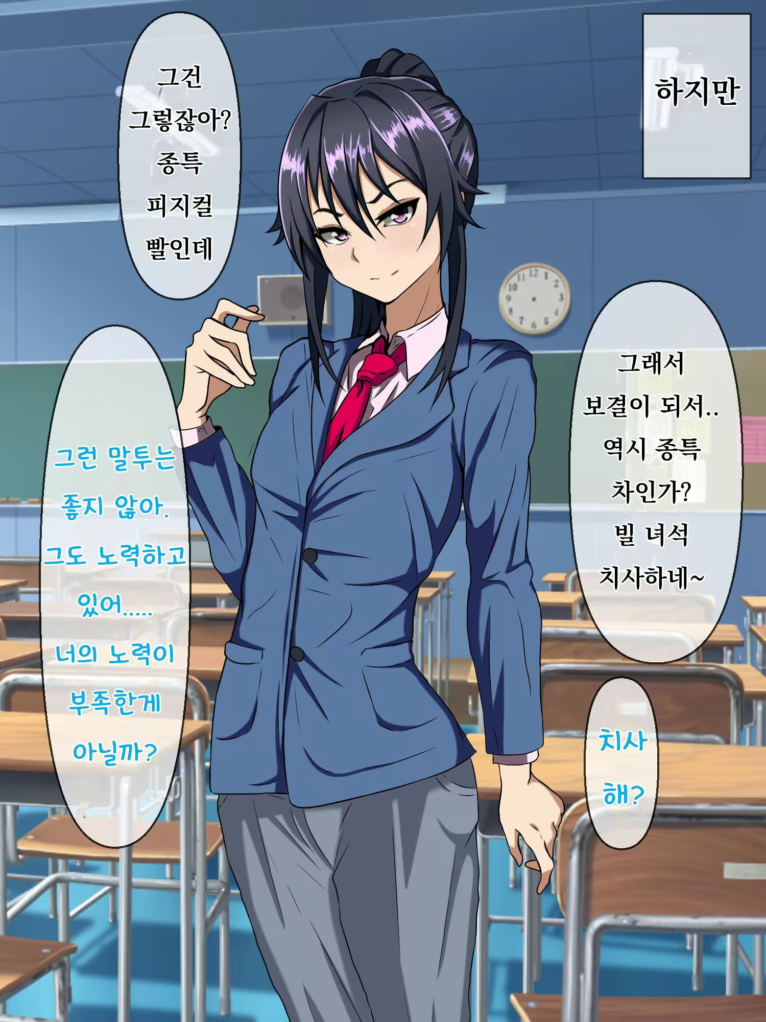 Content 2109398 - 99 페이지