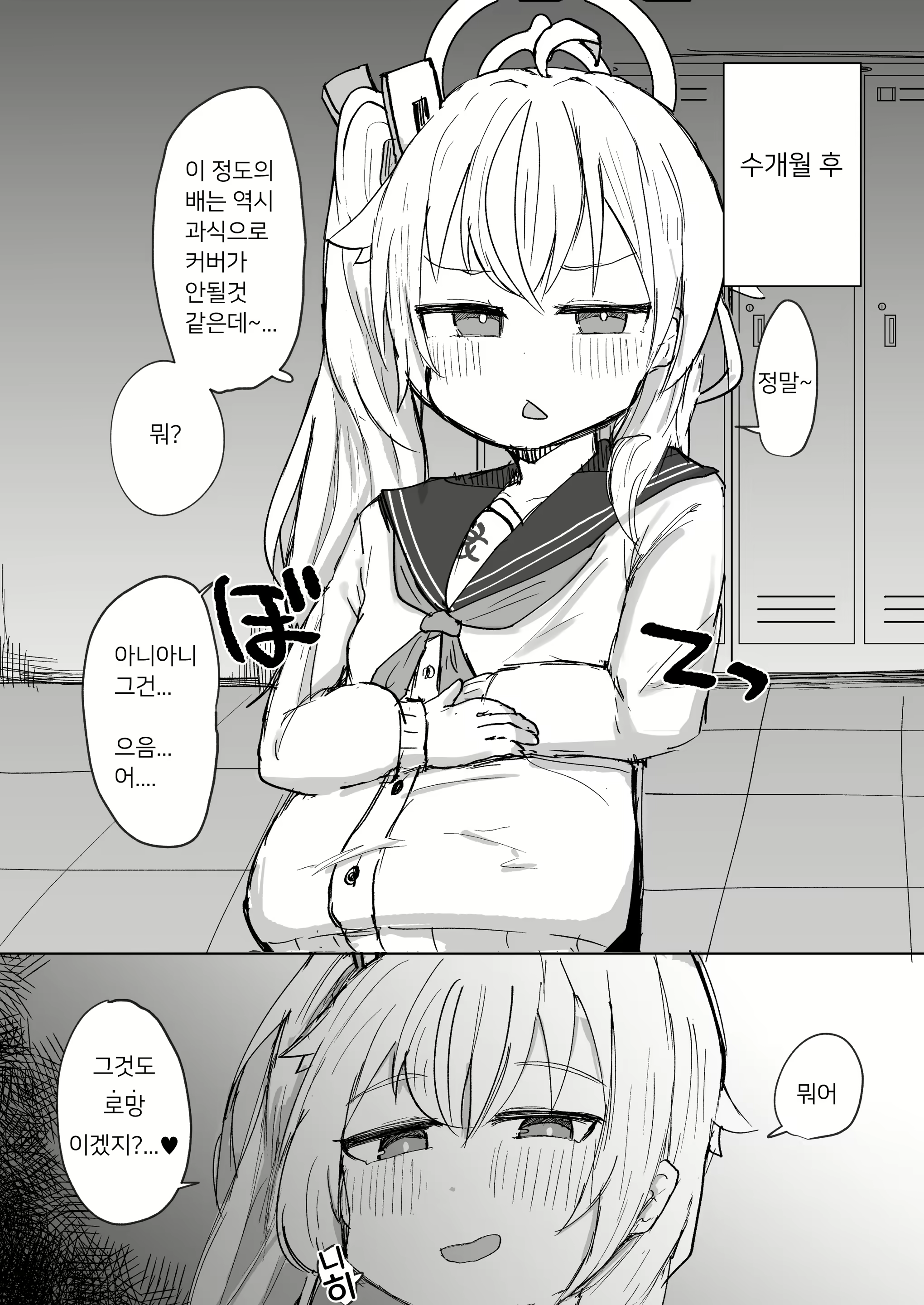 Content 2109559 - 17 페이지