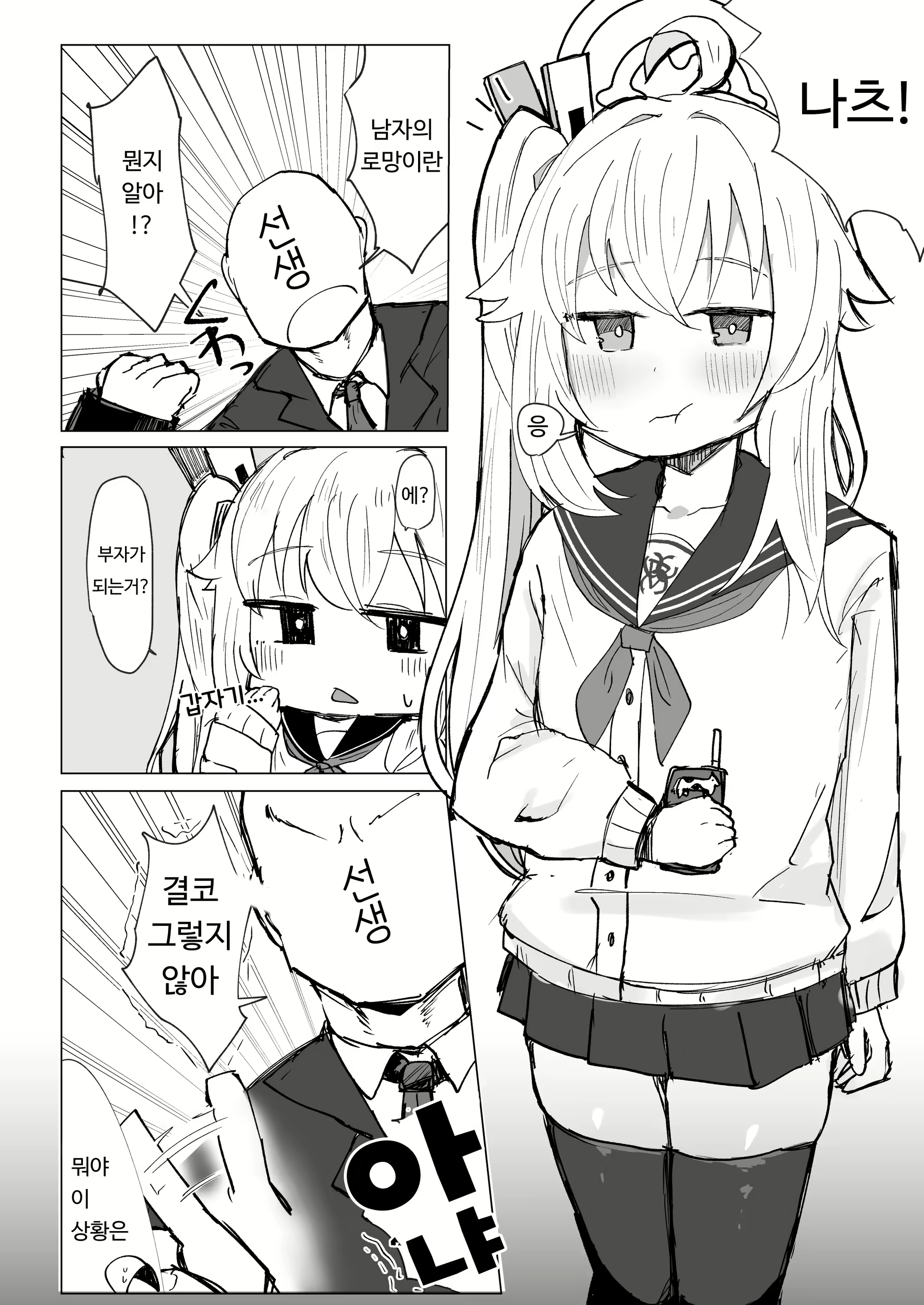 Content 2109559 - 2 페이지