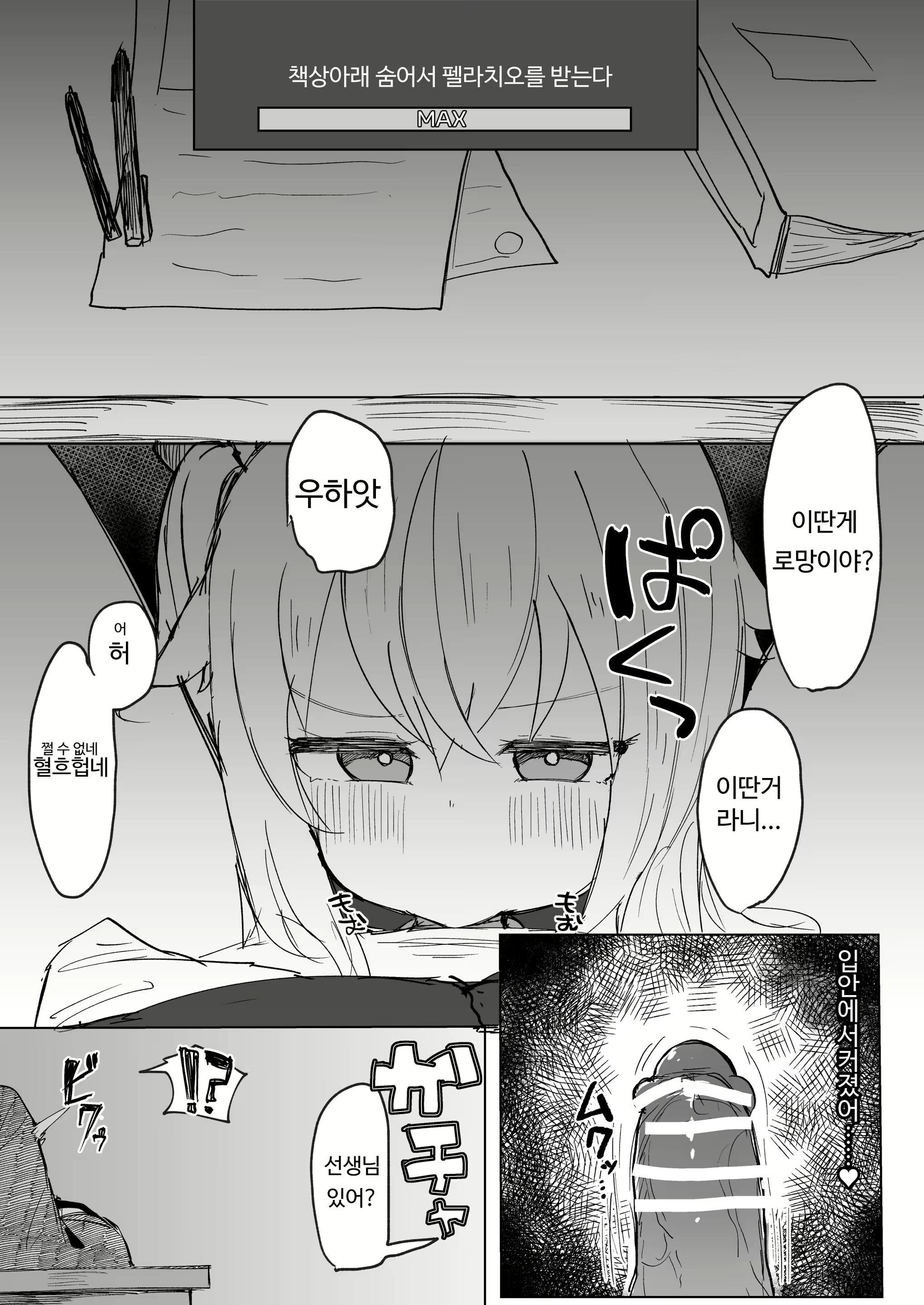 Content 2109559 - 4 페이지
