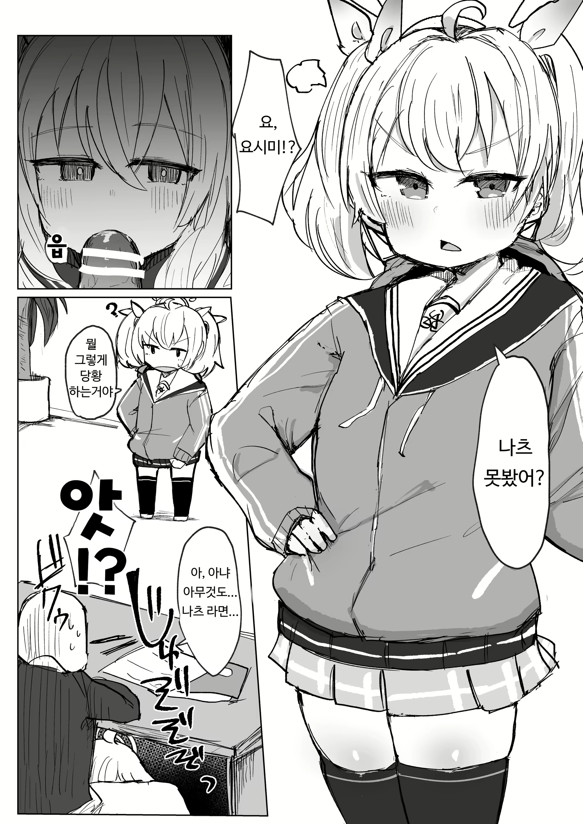 Content 2109559 - 5 페이지