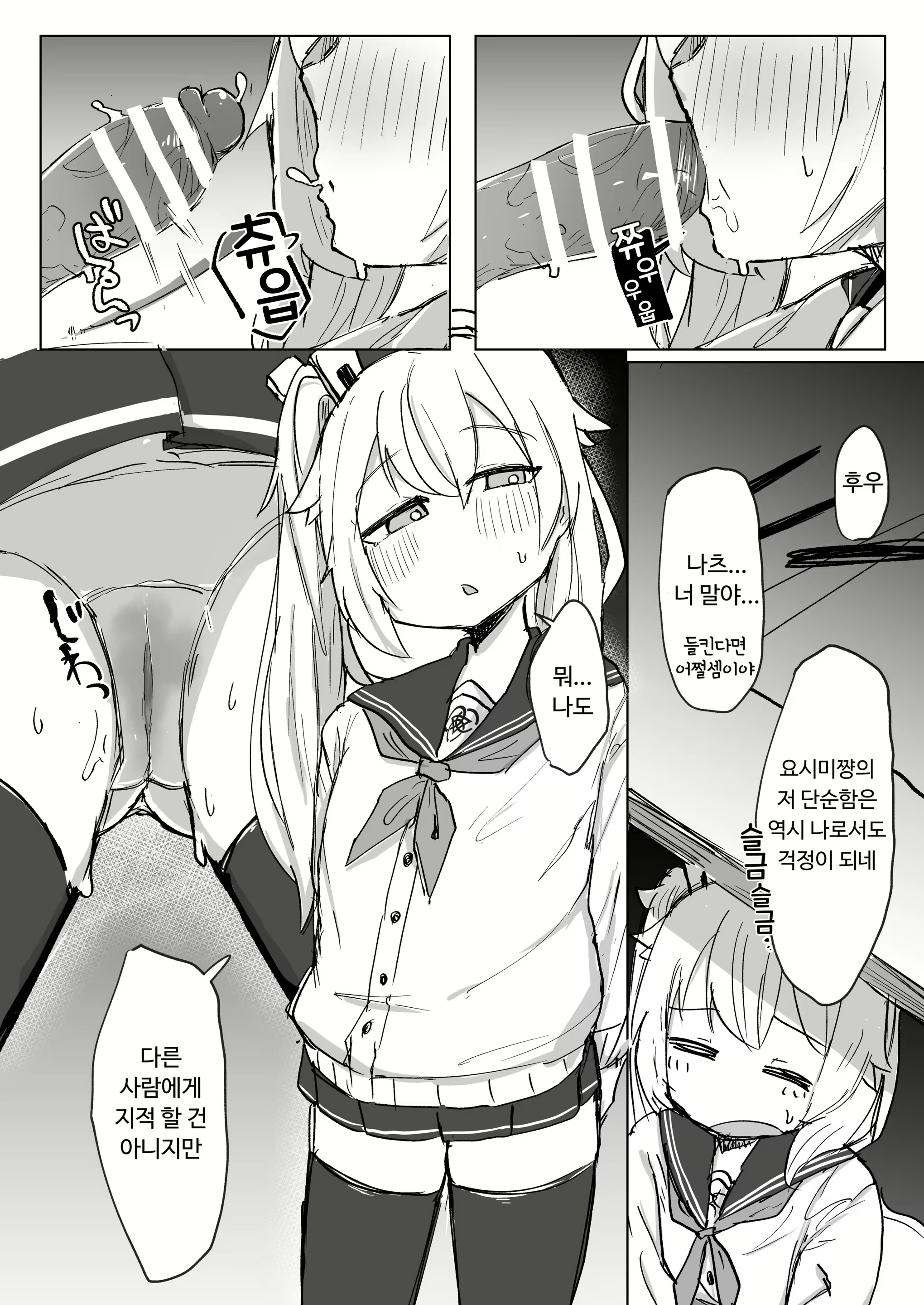 Content 2109559 - 7 페이지