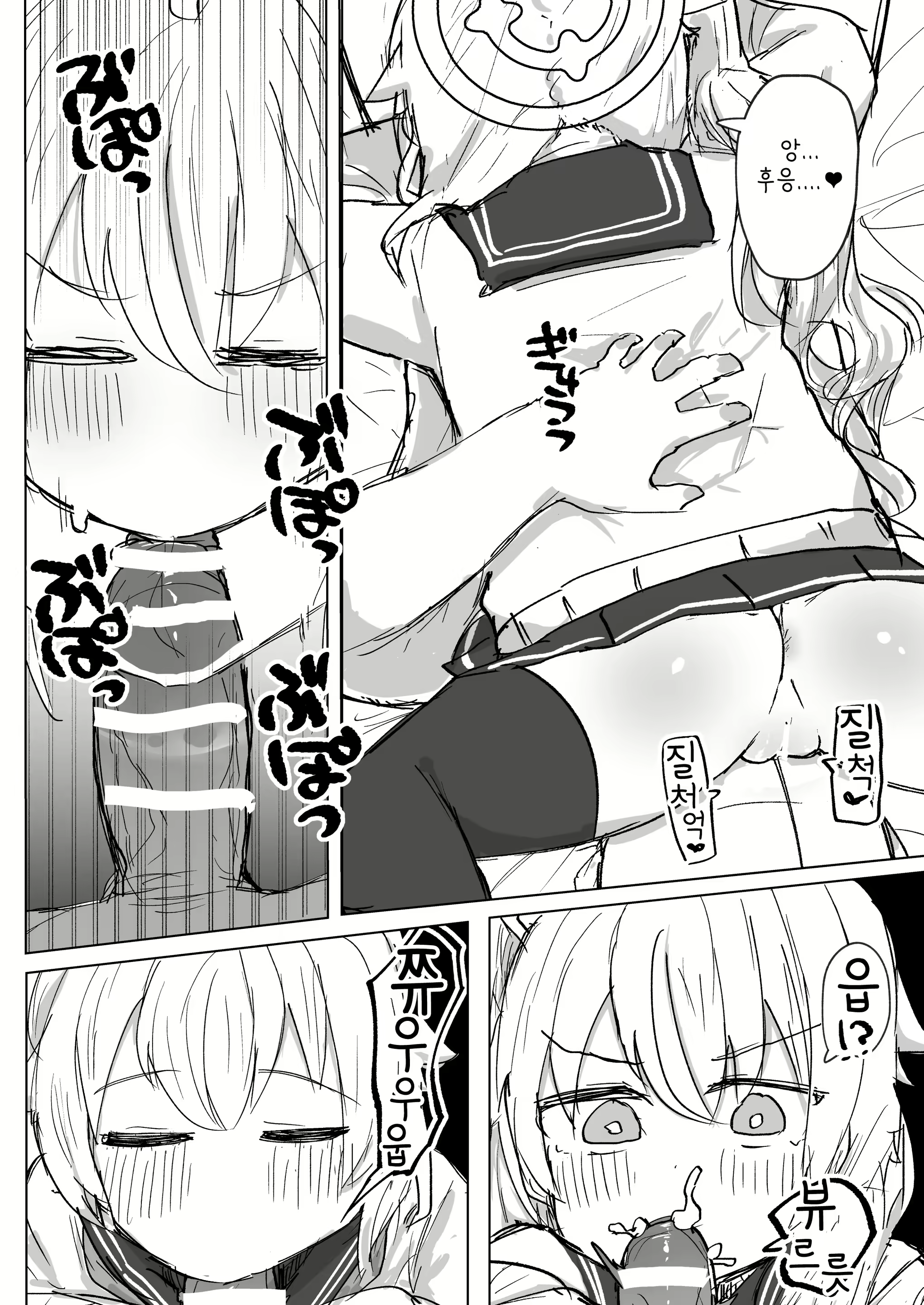 Content 2109559 - 9 페이지