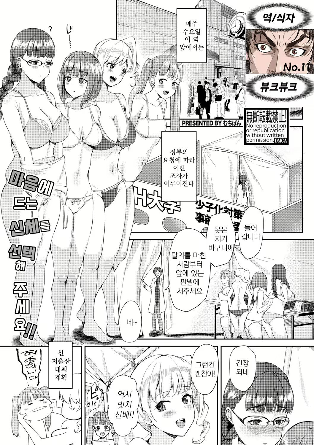 Content 2109570 - 1 페이지