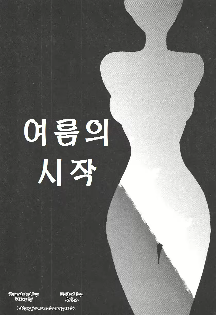 Content 2109607 - 1 페이지