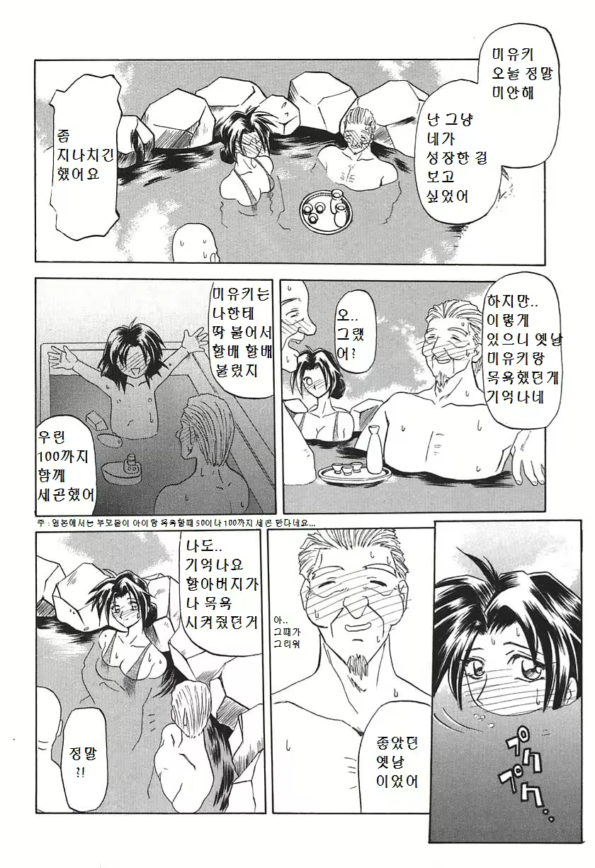 Content 2109607 - 10 페이지