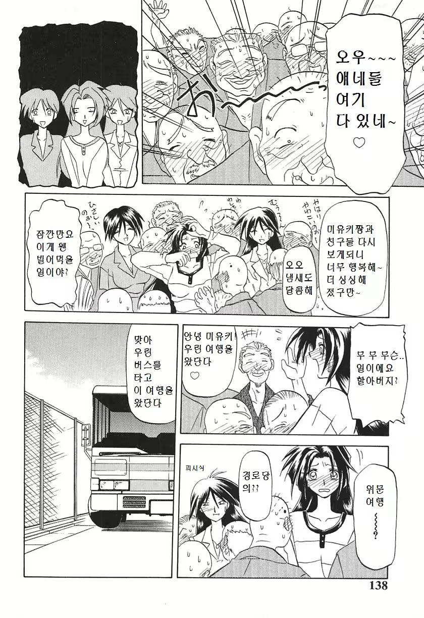 Content 2109607 - 4 페이지