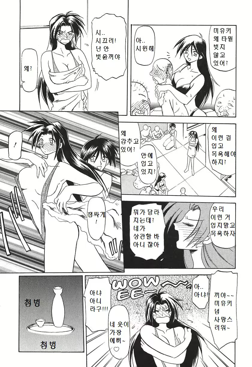 Content 2109607 - 9 페이지