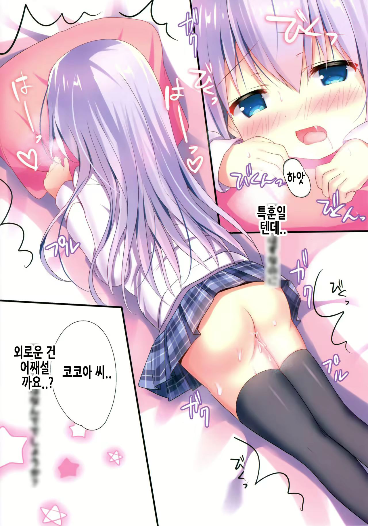 Content 2109807 - 12 페이지