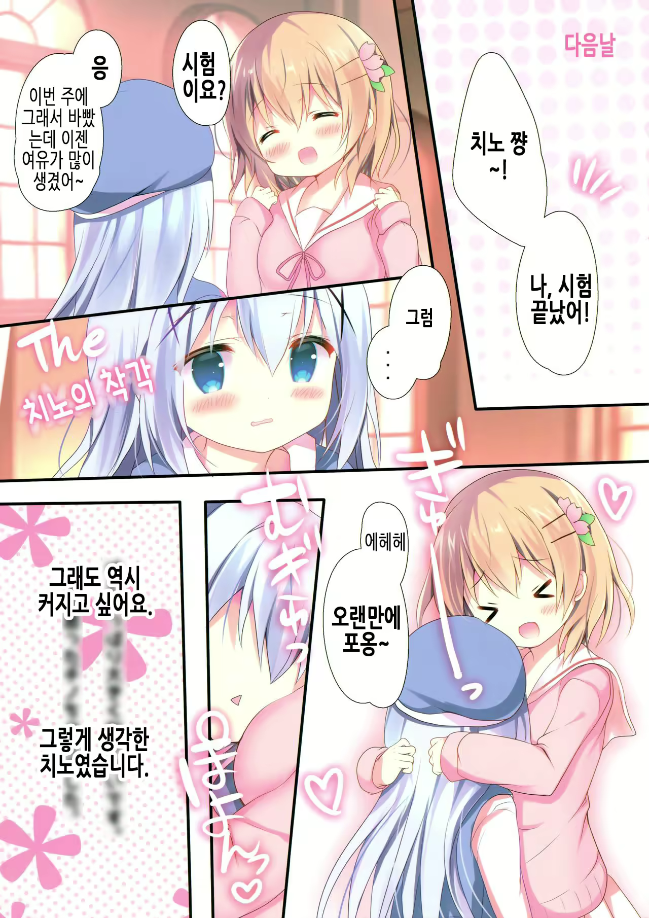 Content 2109807 - 13 페이지