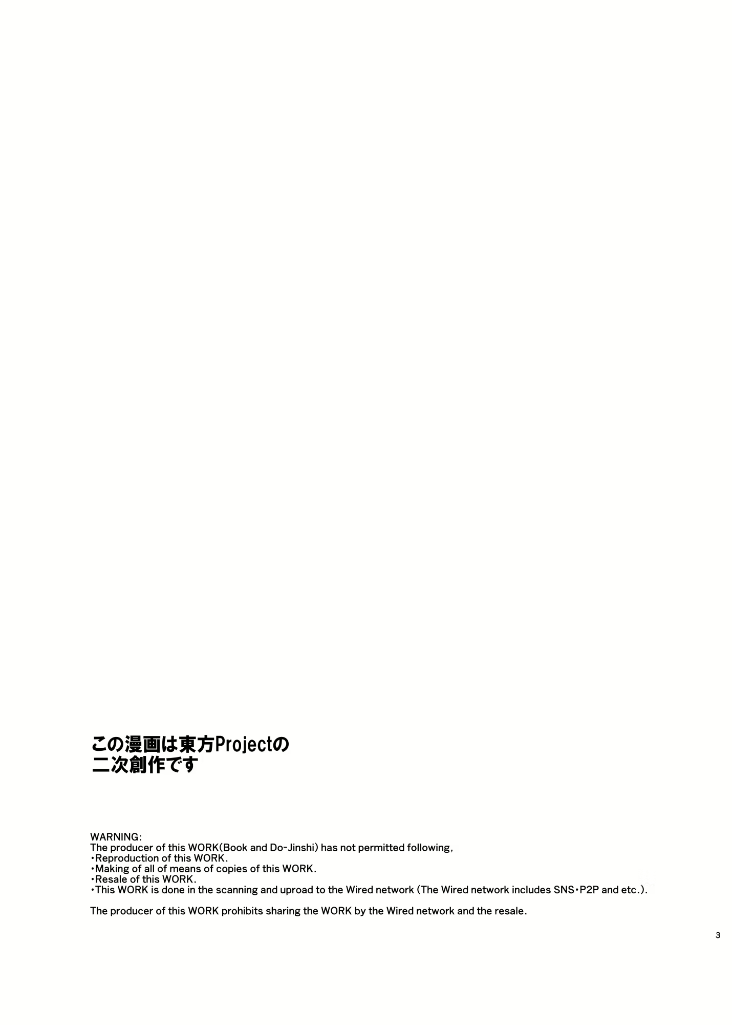 Content 2109869 - 2 페이지