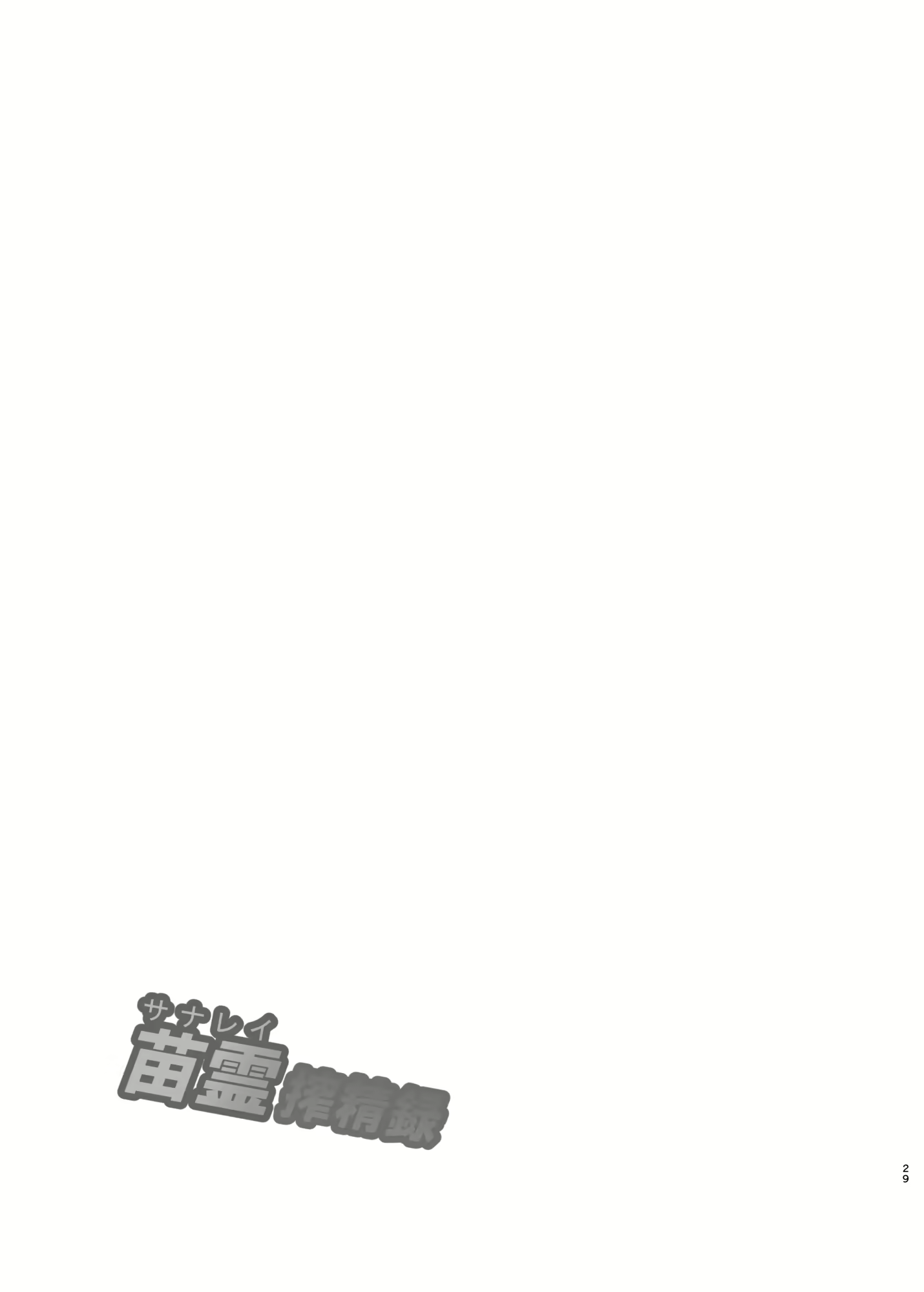 Content 2109869 - 28 페이지