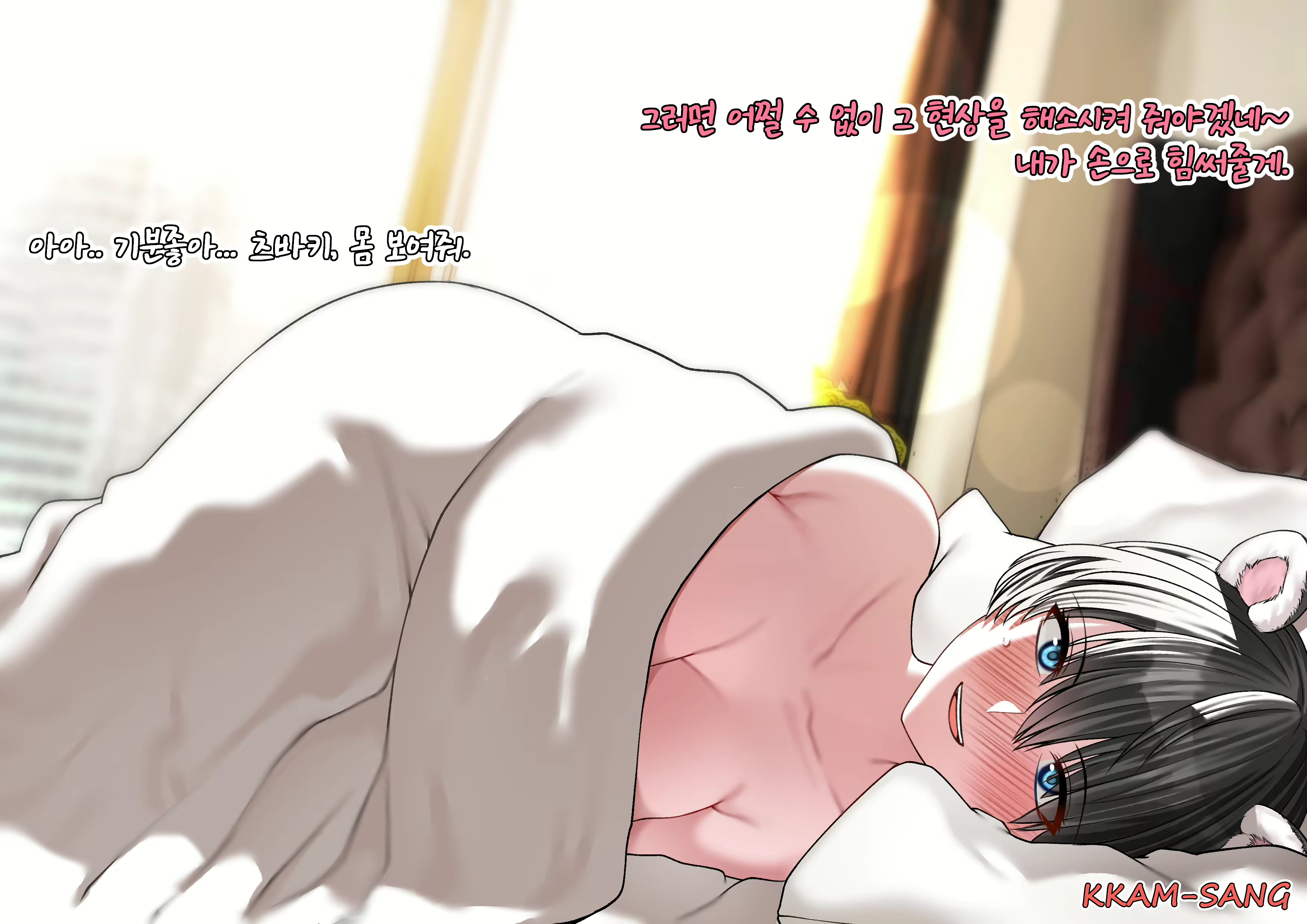 Content 2110217 - 29 페이지