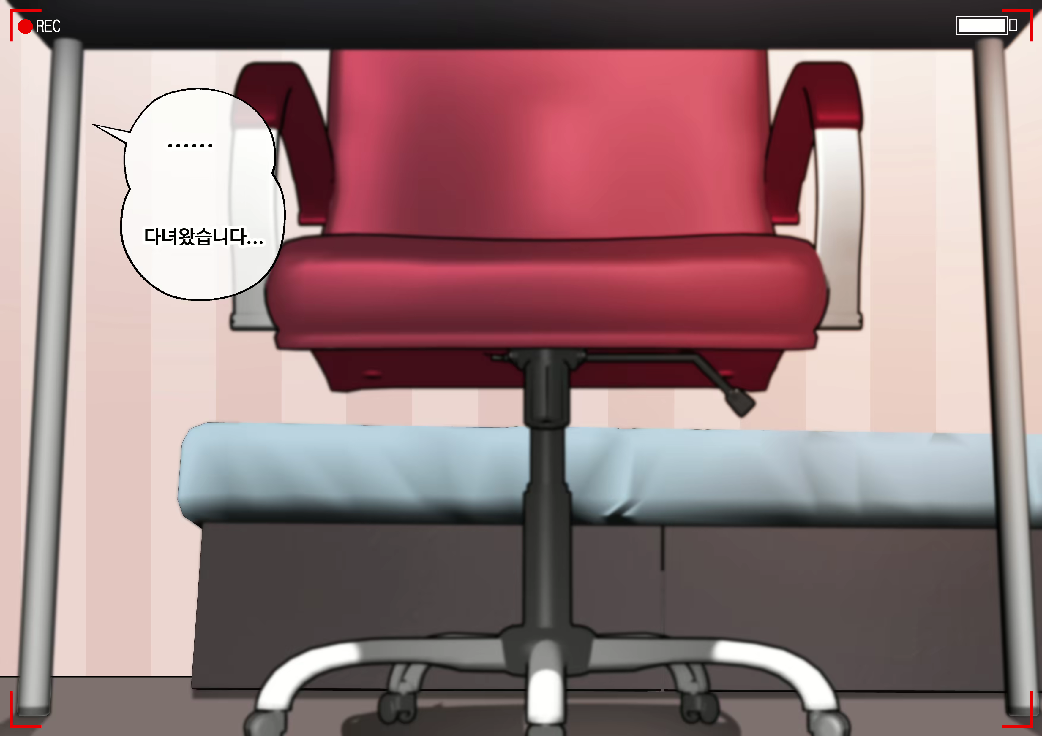 Content 2110220 - 3 페이지